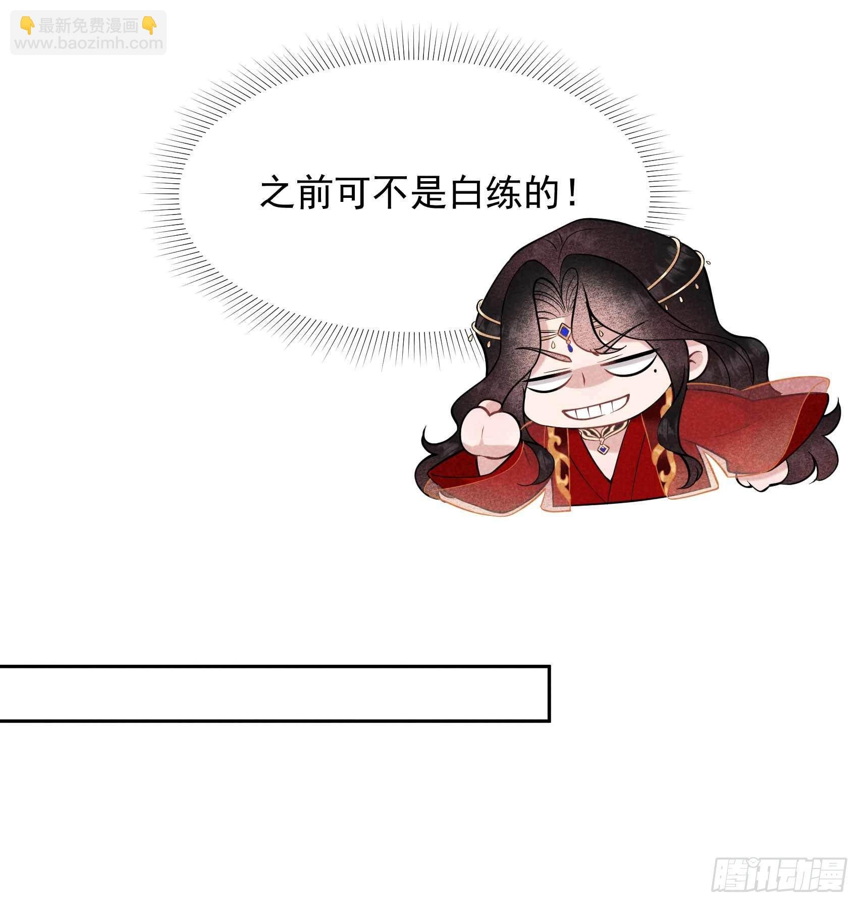 066 鬼魂附身