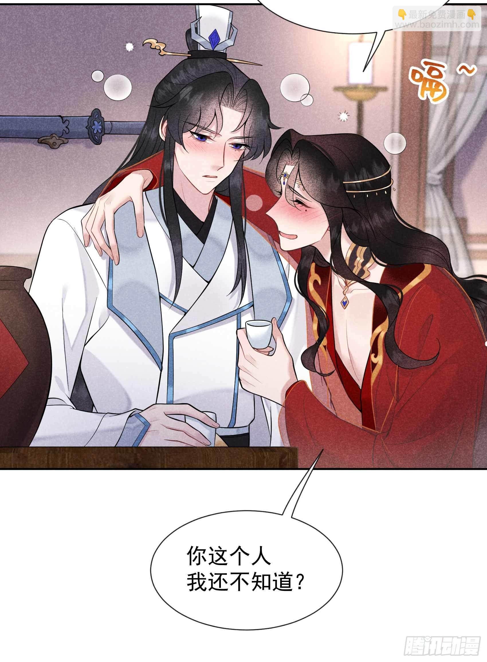 066 鬼魂附身
