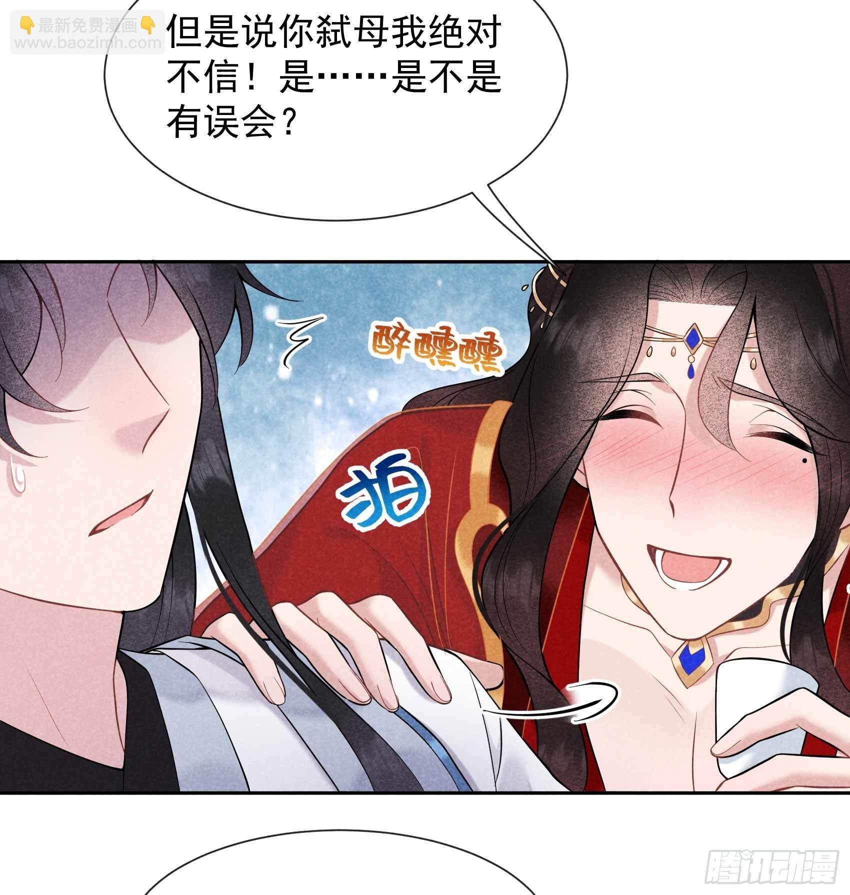 066 鬼魂附身