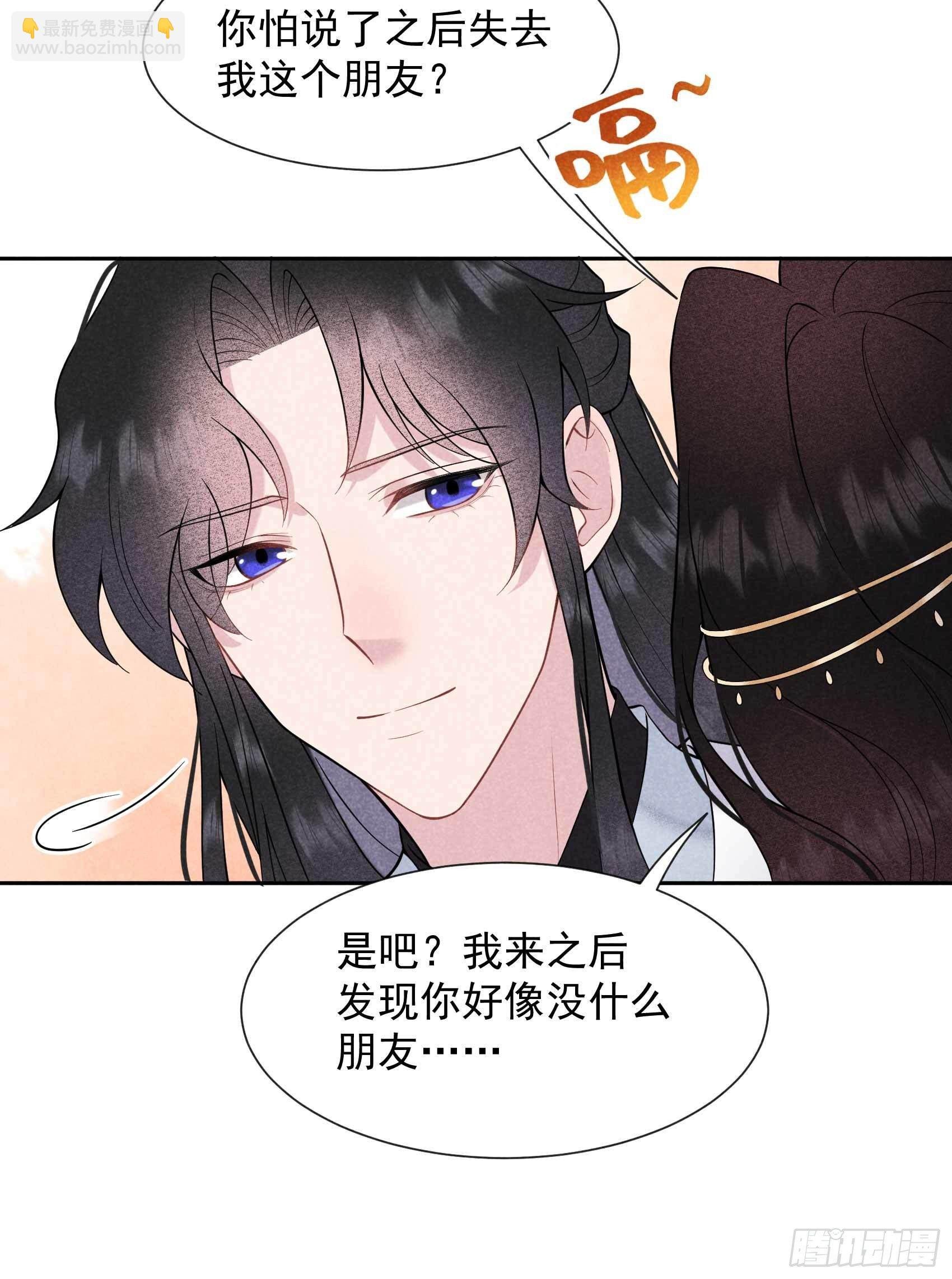 066 鬼魂附身