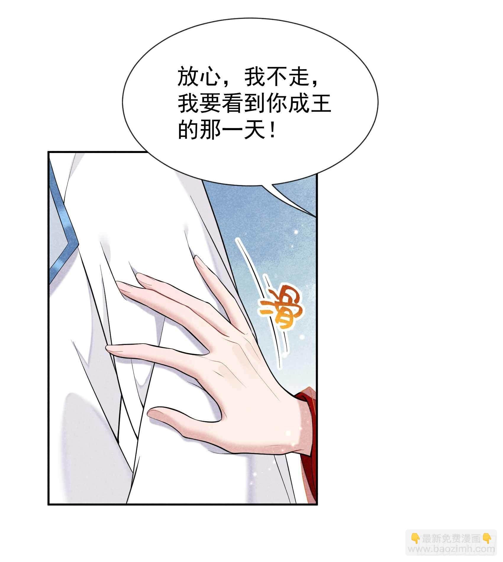 066 鬼魂附身