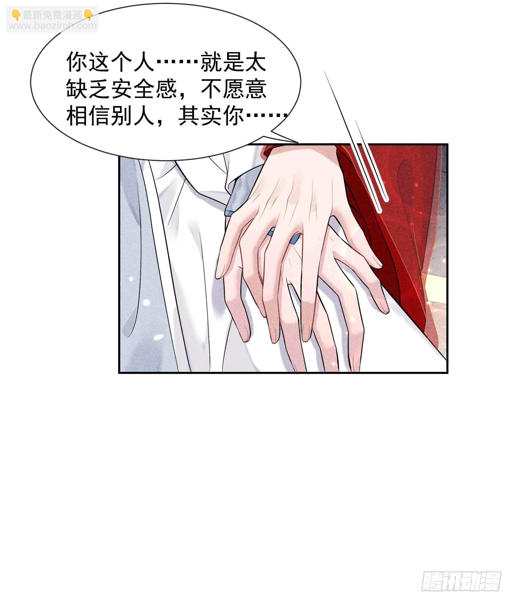 066 鬼魂附身