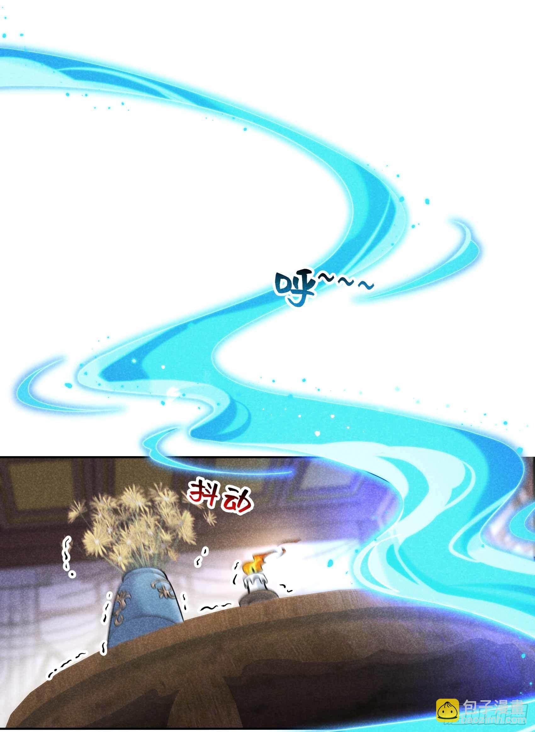 066 鬼魂附身