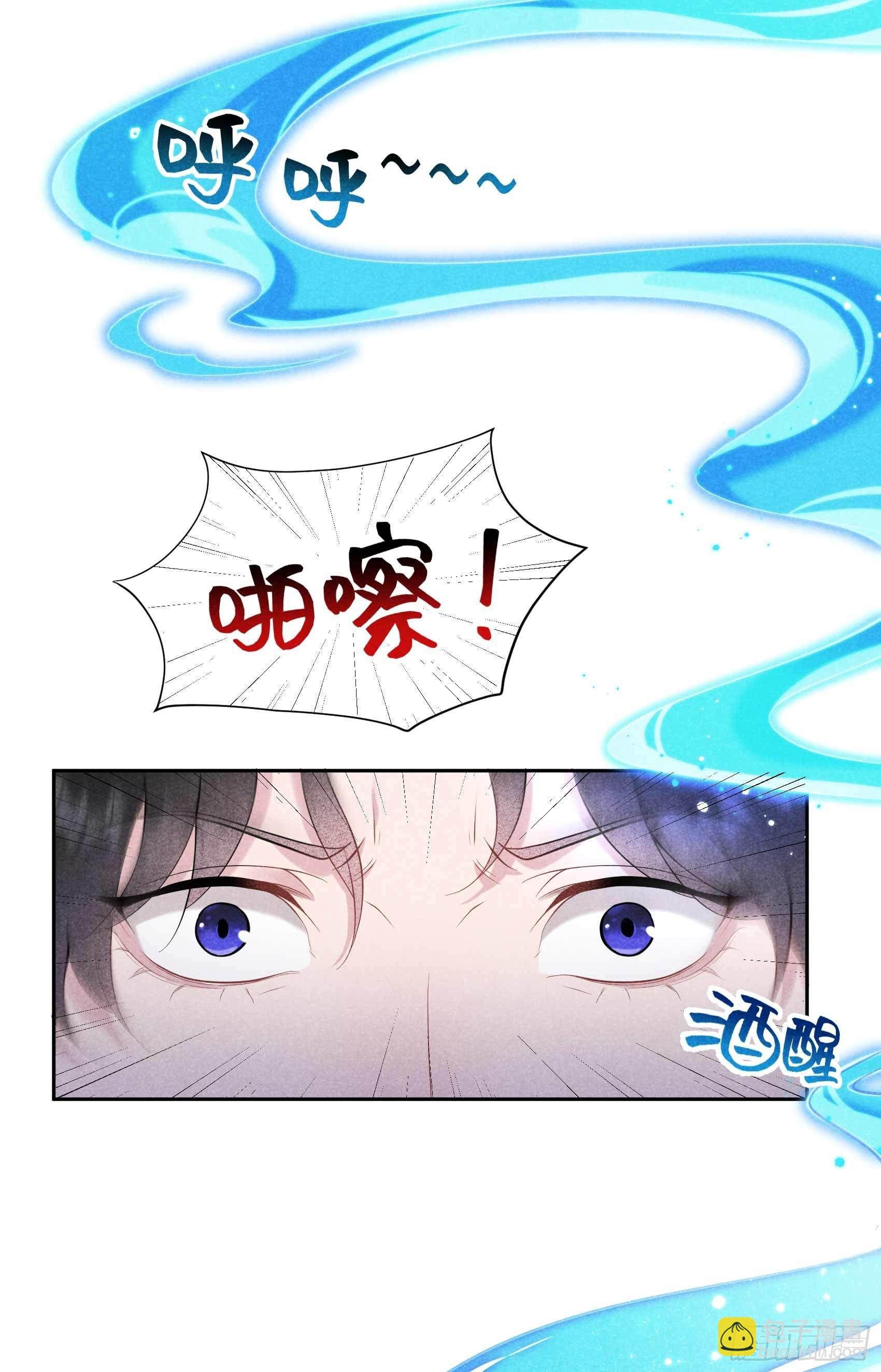 066 鬼魂附身