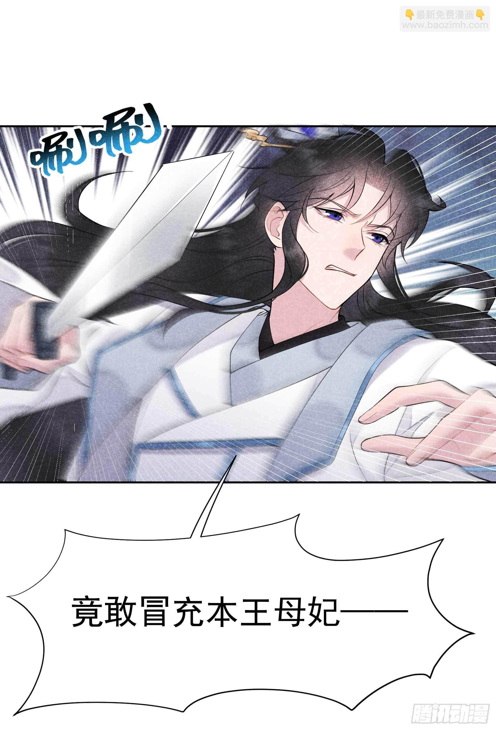 066 鬼魂附身