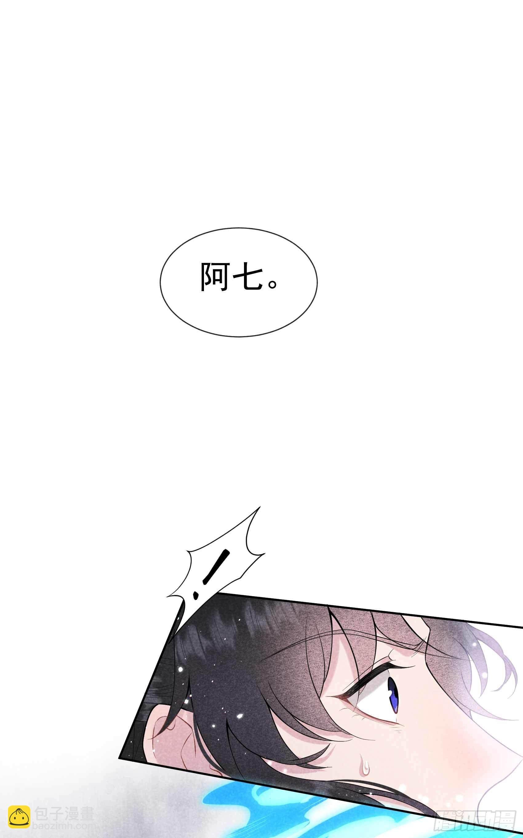 066 鬼魂附身