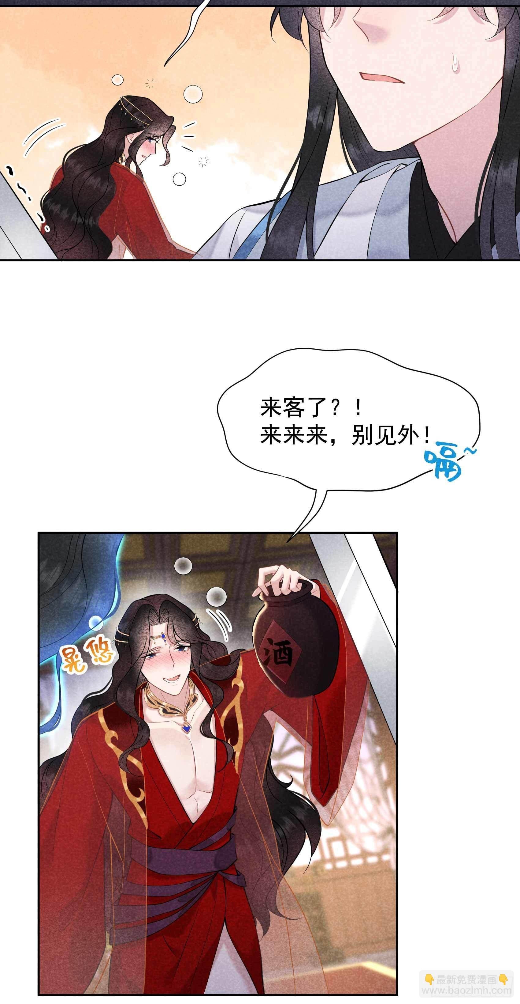 066 鬼魂附身