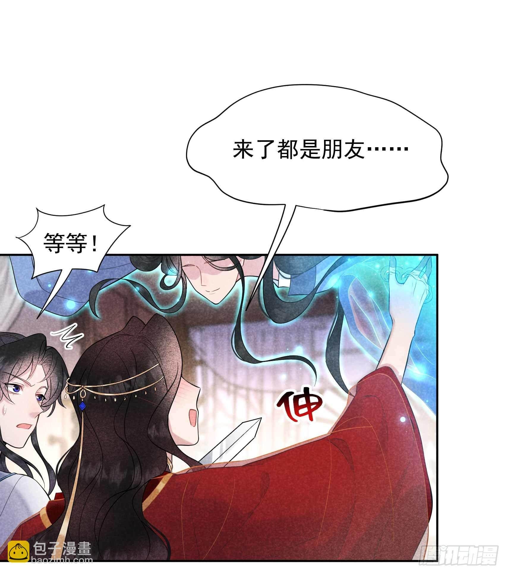 066 鬼魂附身