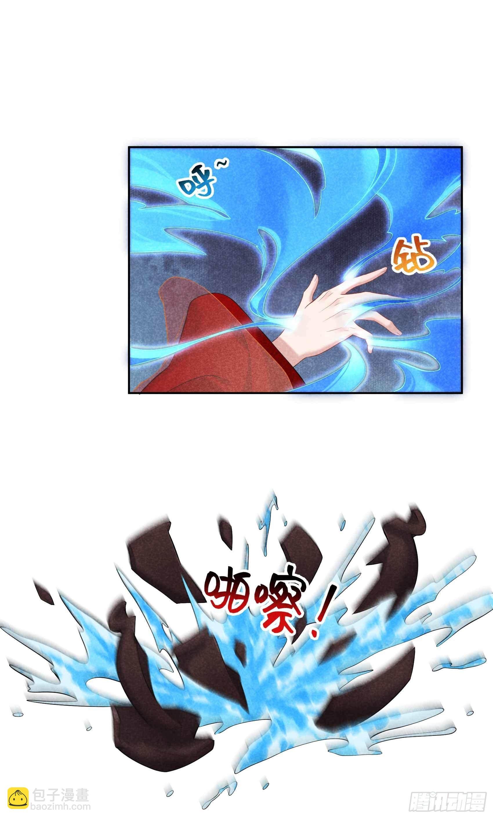 066 鬼魂附身