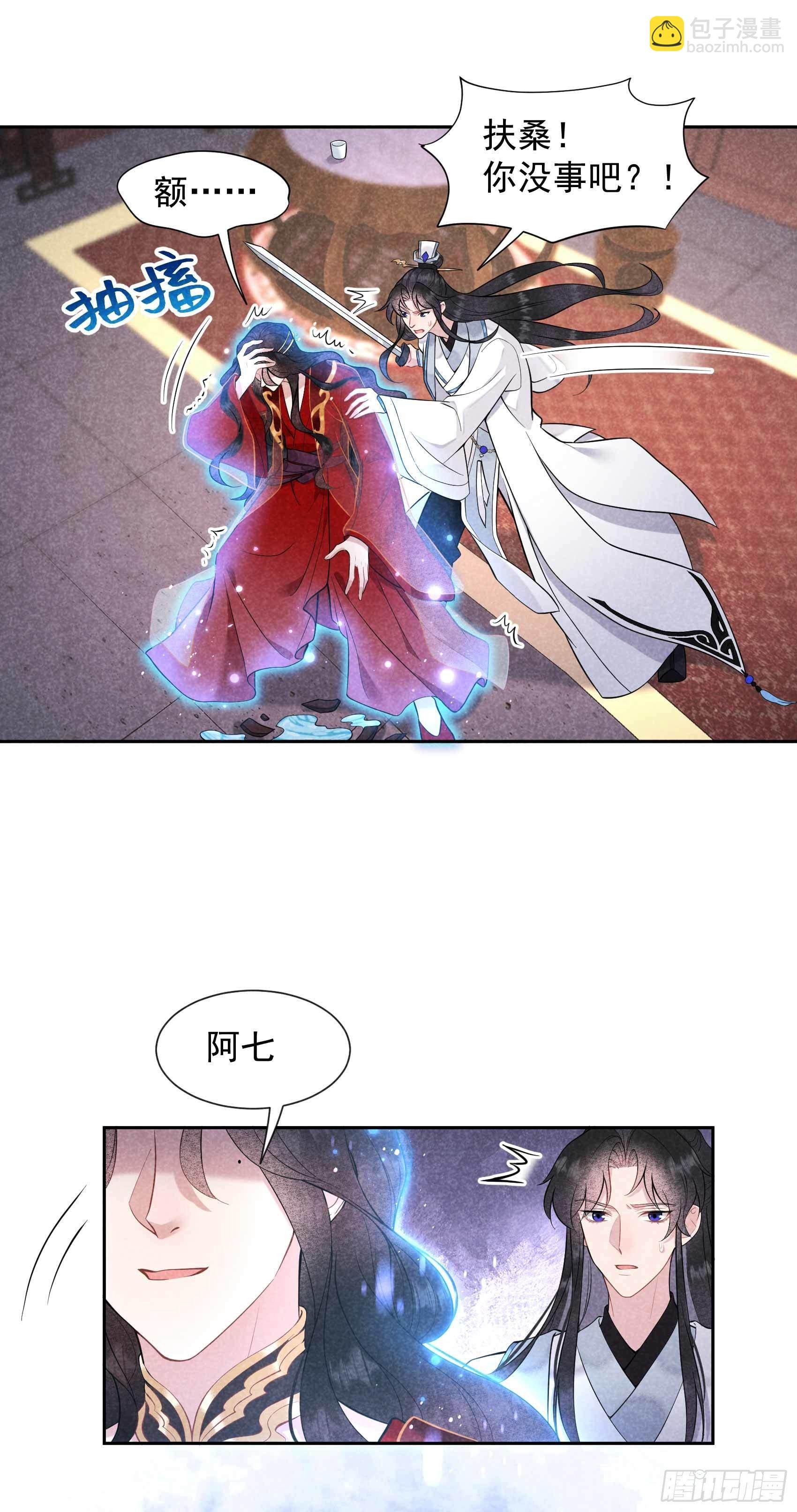 066 鬼魂附身