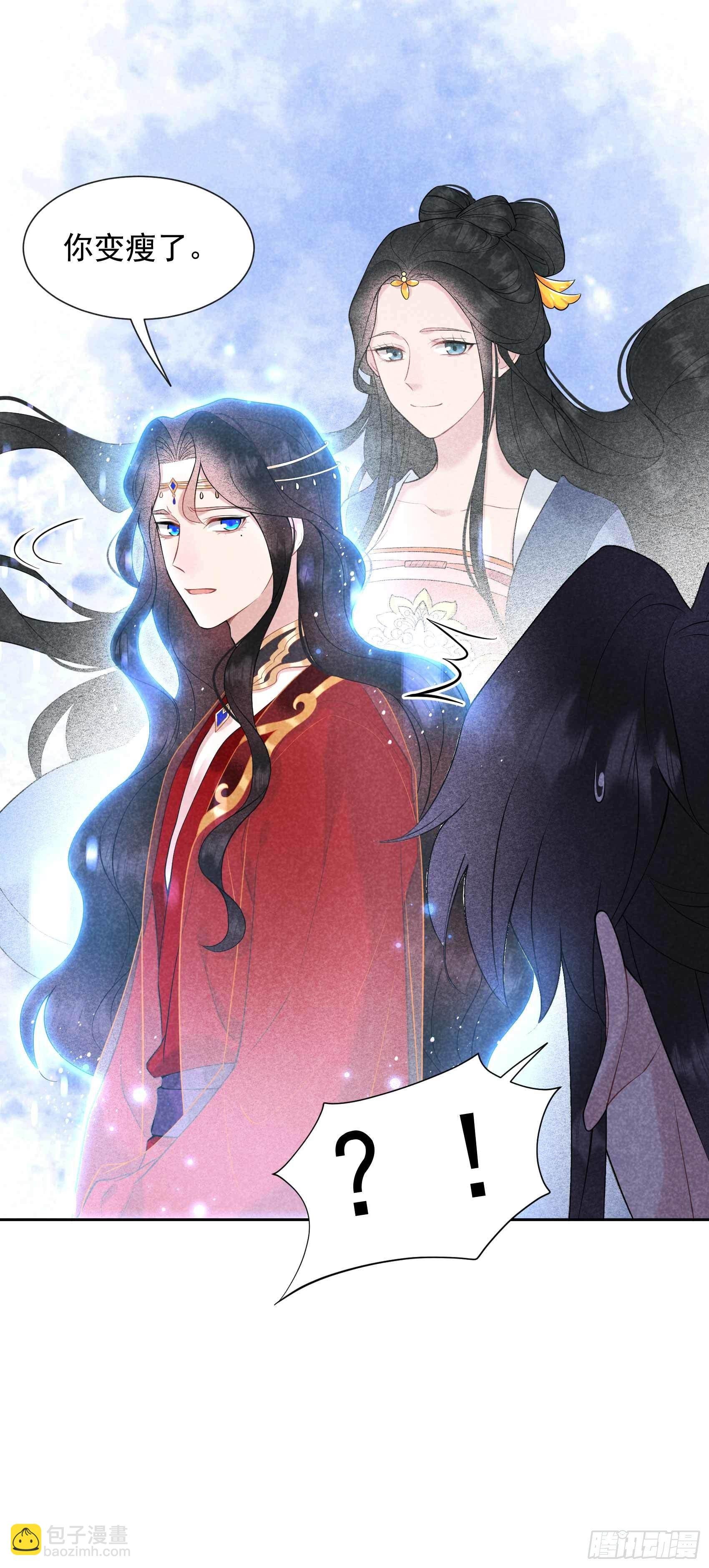 066 鬼魂附身