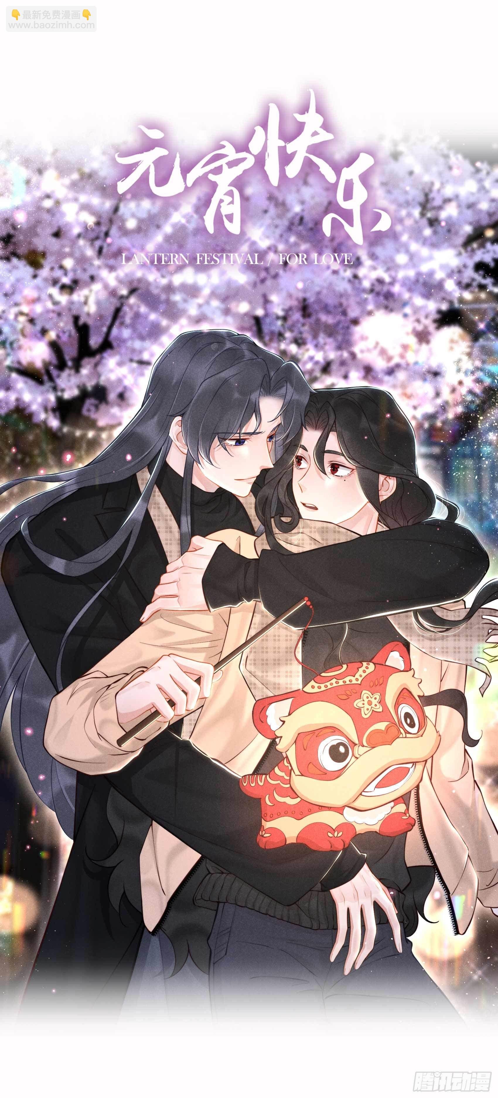 066 鬼魂附身