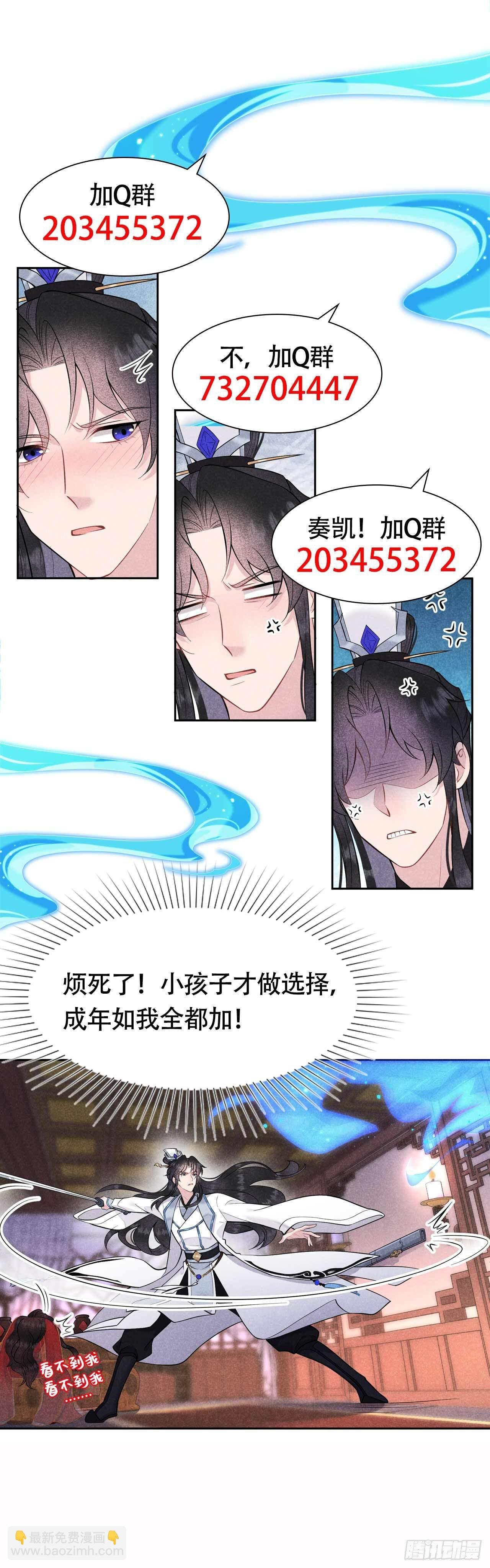 066 鬼魂附身