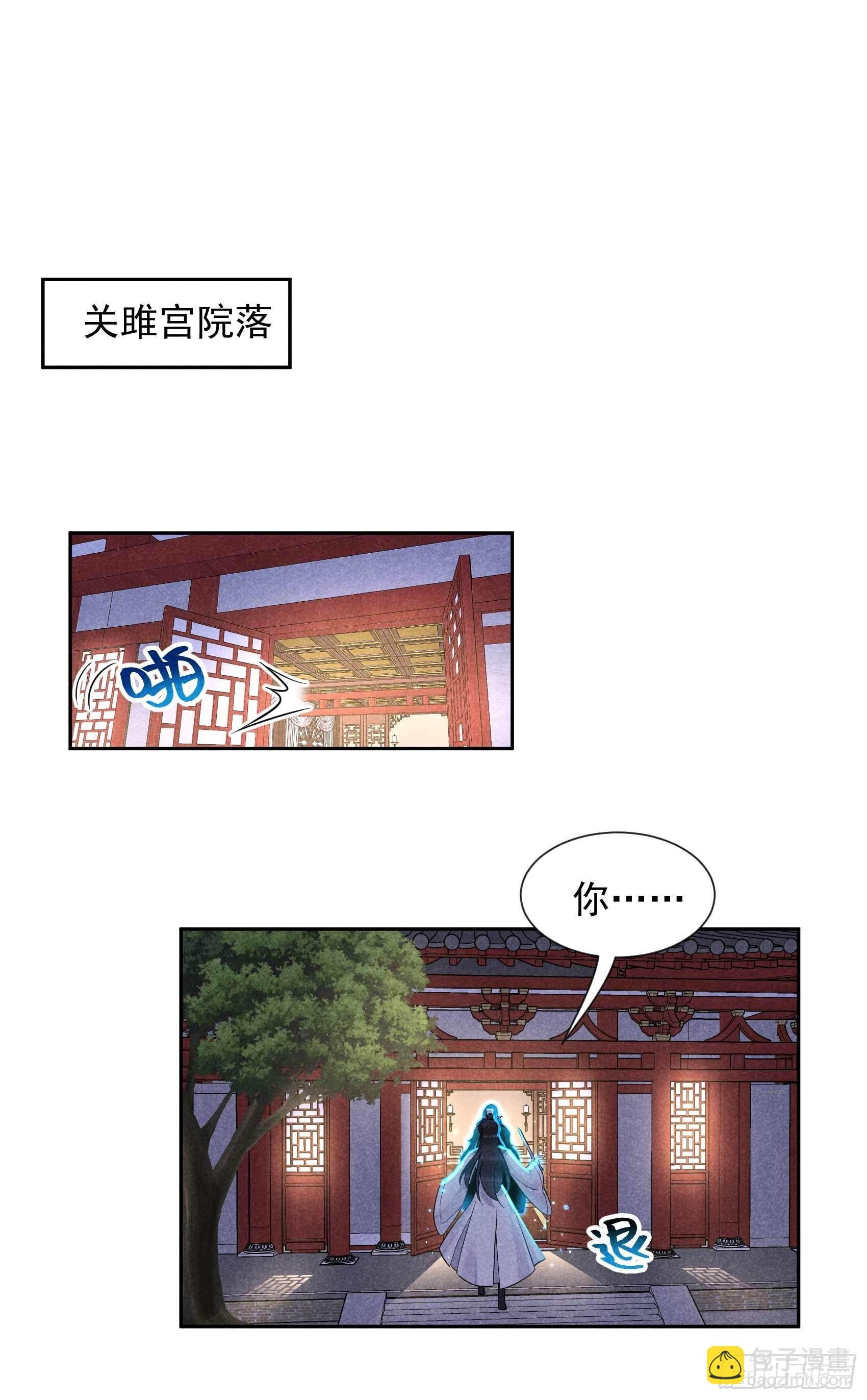 067 兵分两路