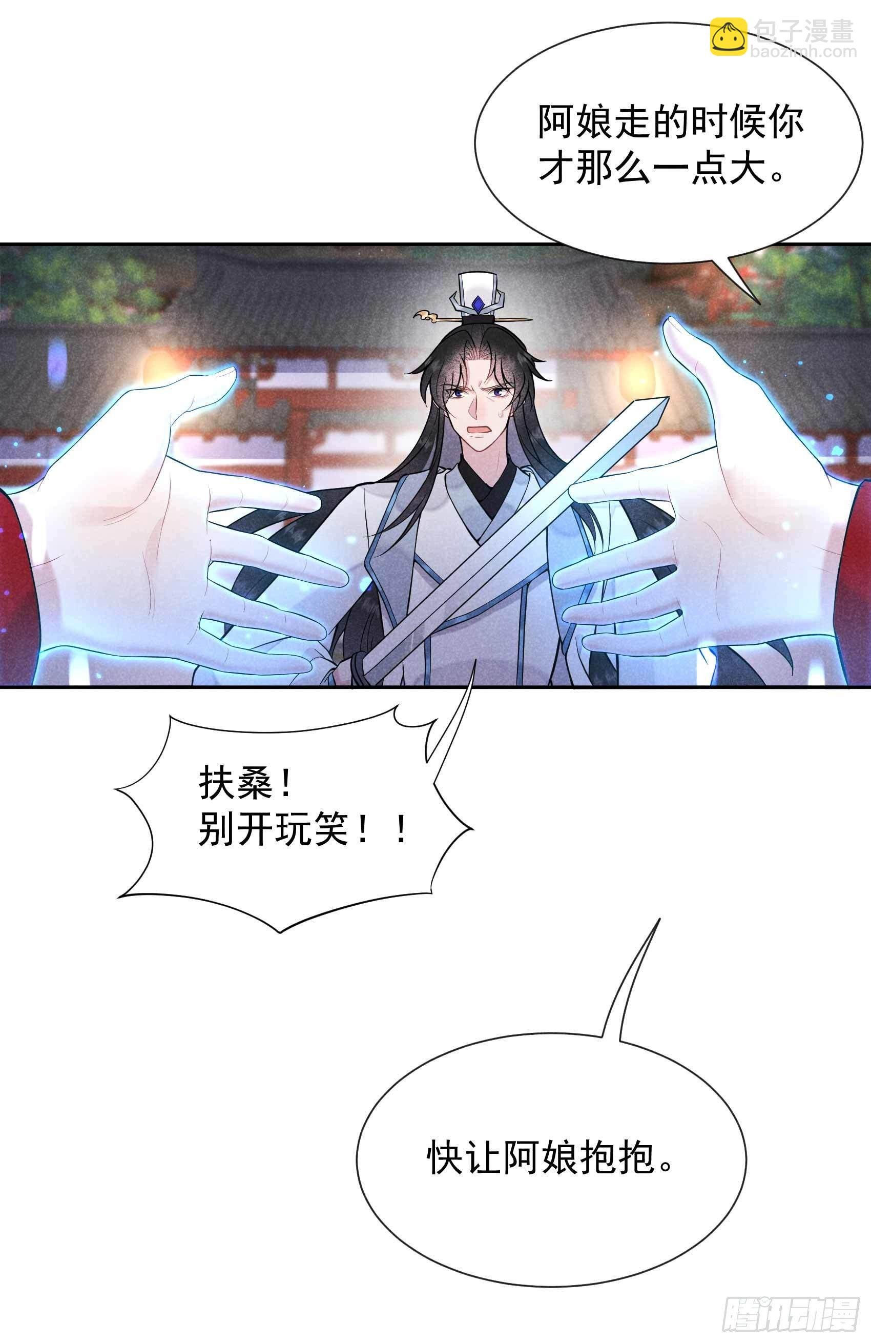 067 兵分两路