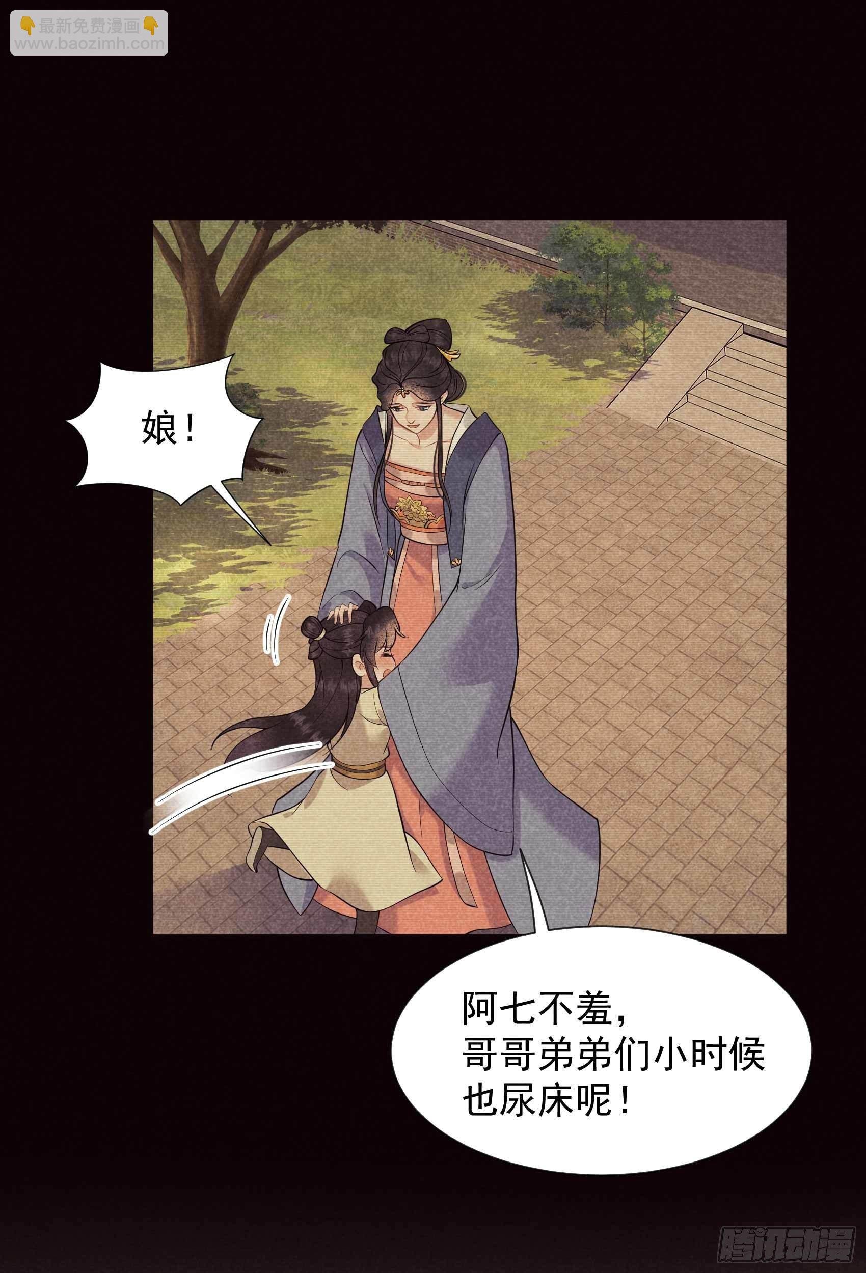 067 兵分两路