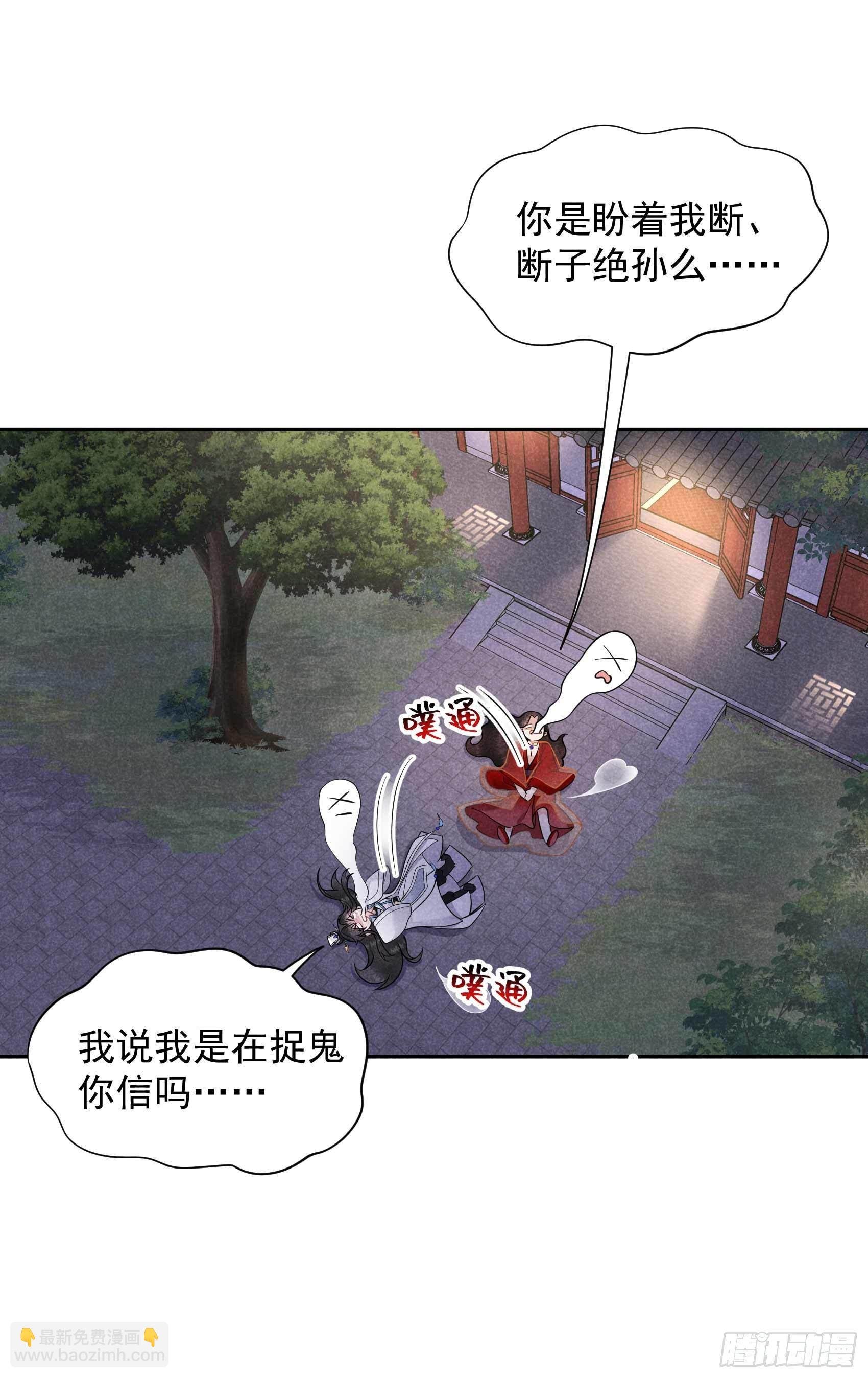 067 兵分两路