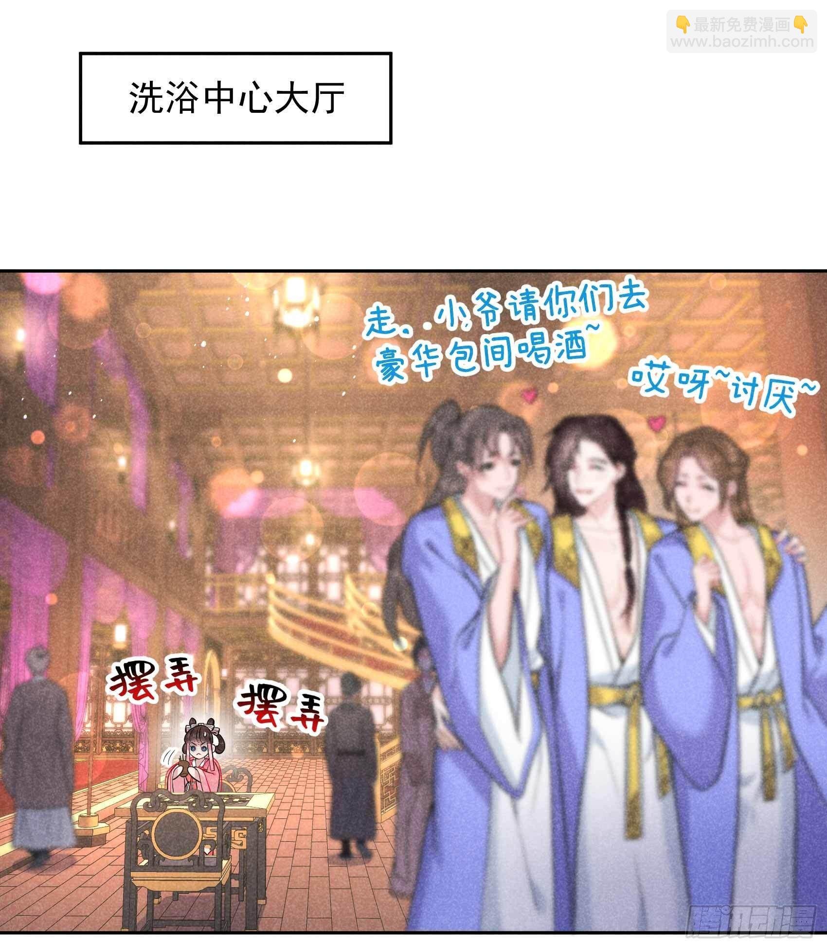 067 兵分两路