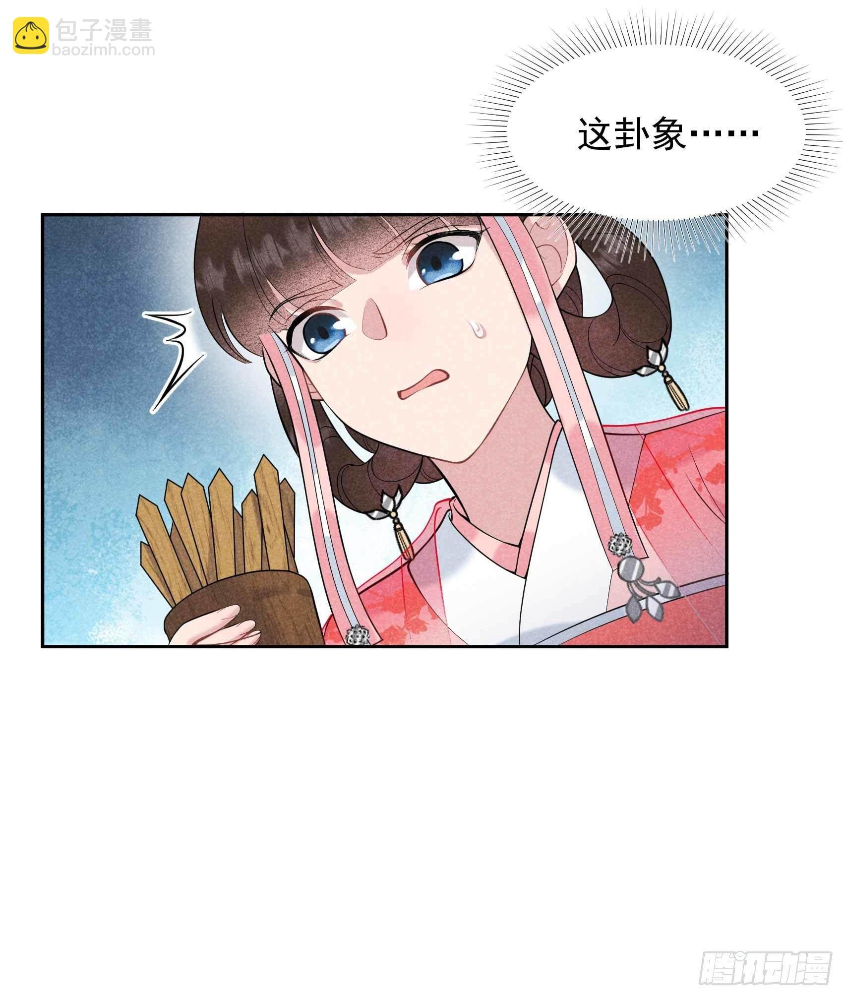 067 兵分两路