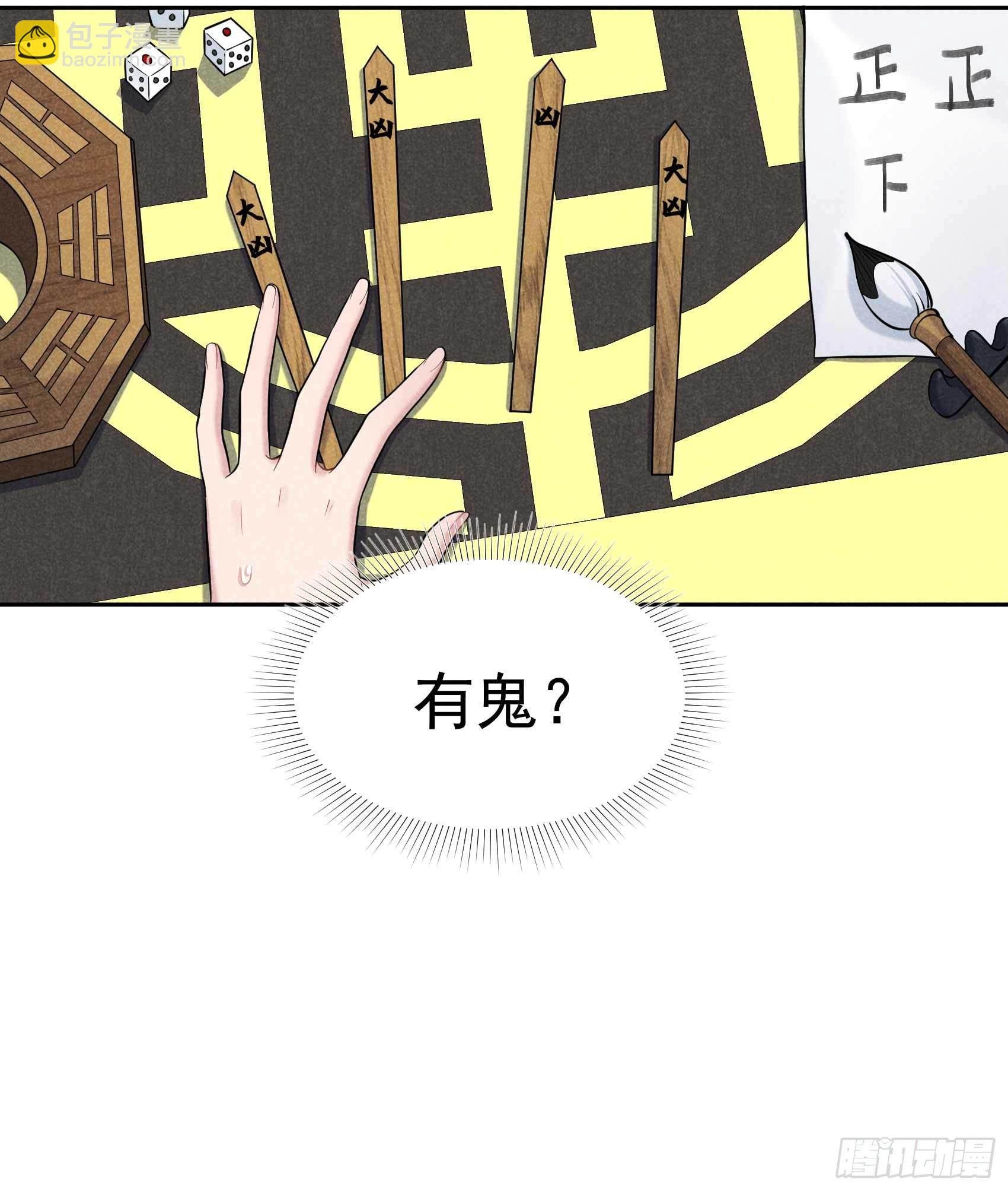 067 兵分两路