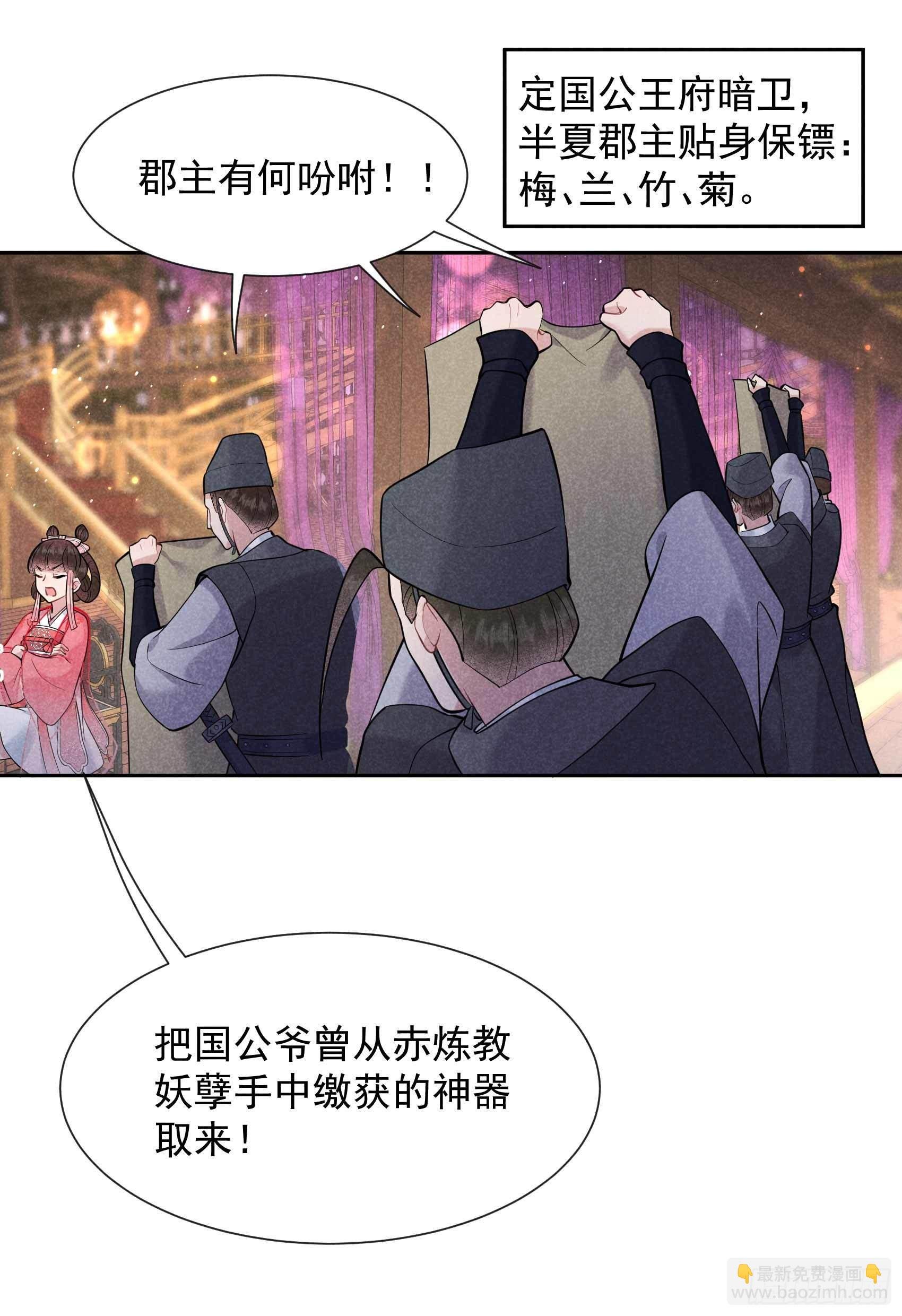067 兵分两路