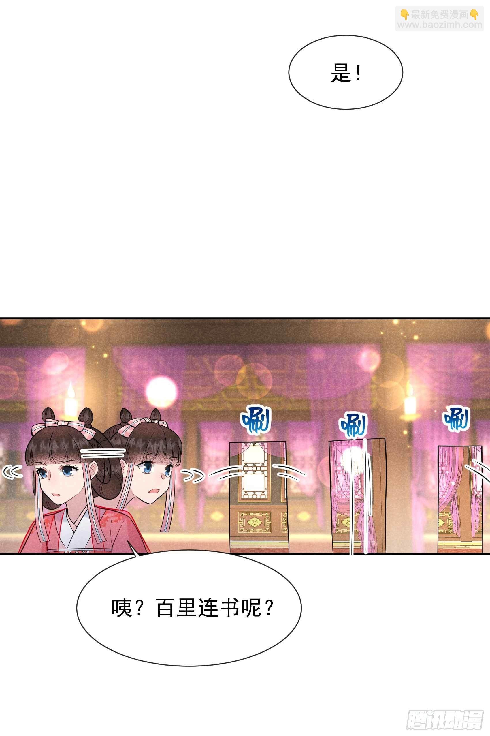 067 兵分两路