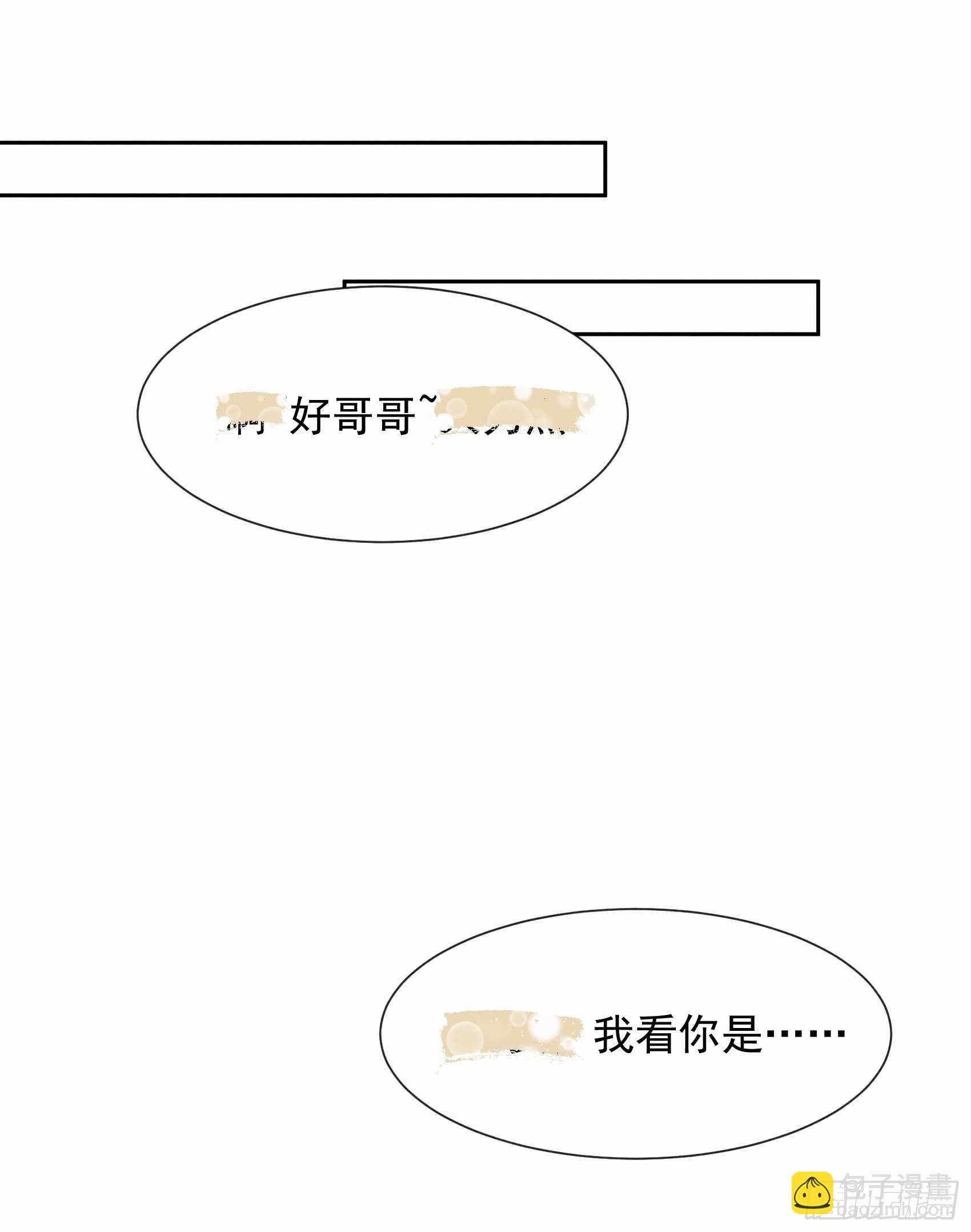067 兵分两路