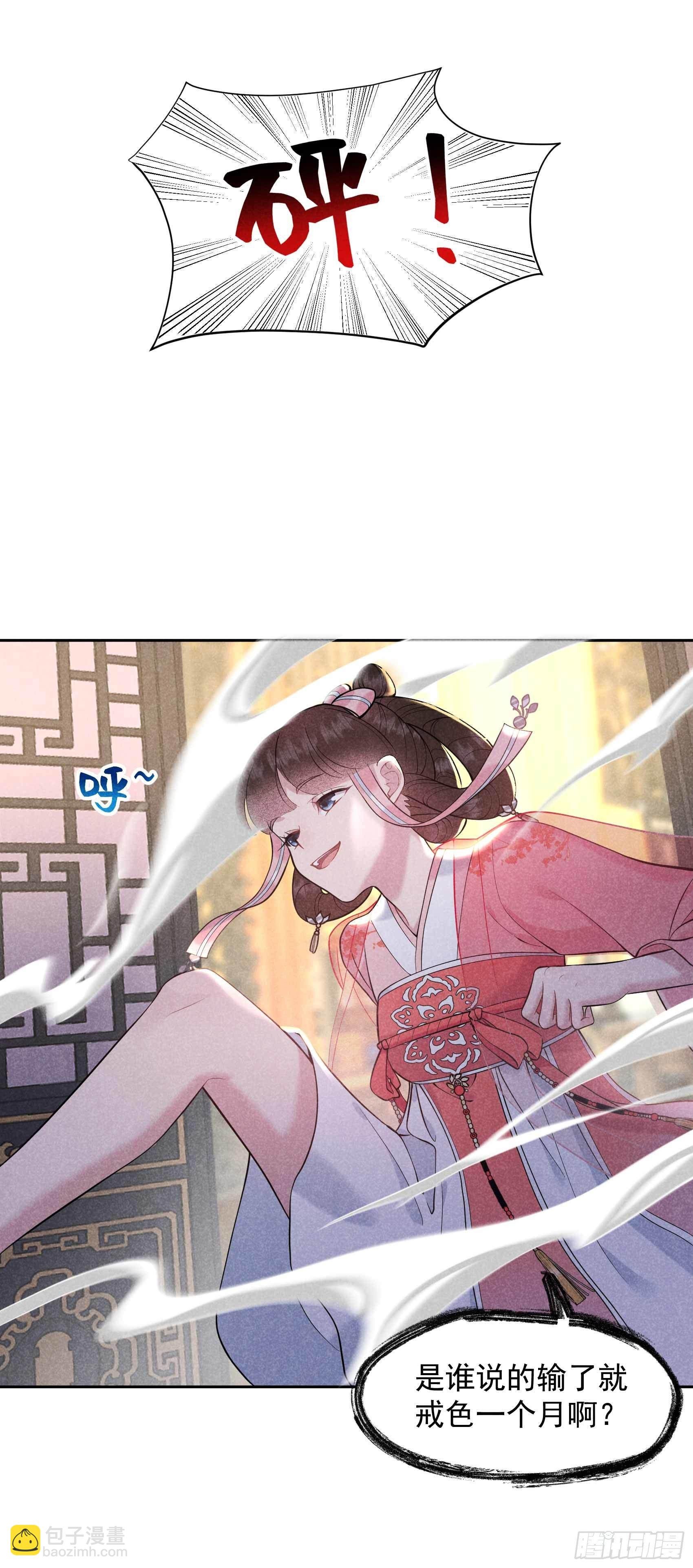 067 兵分两路