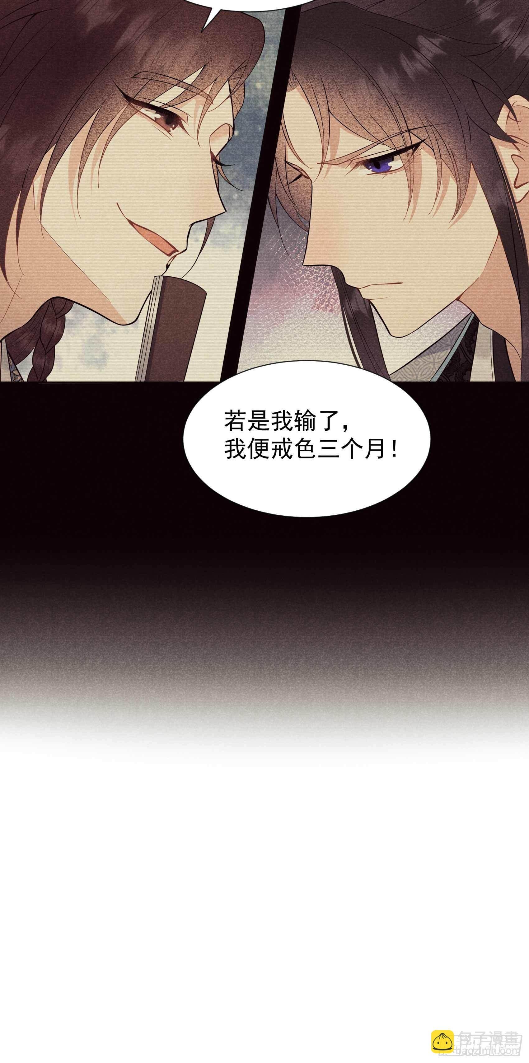 067 兵分两路