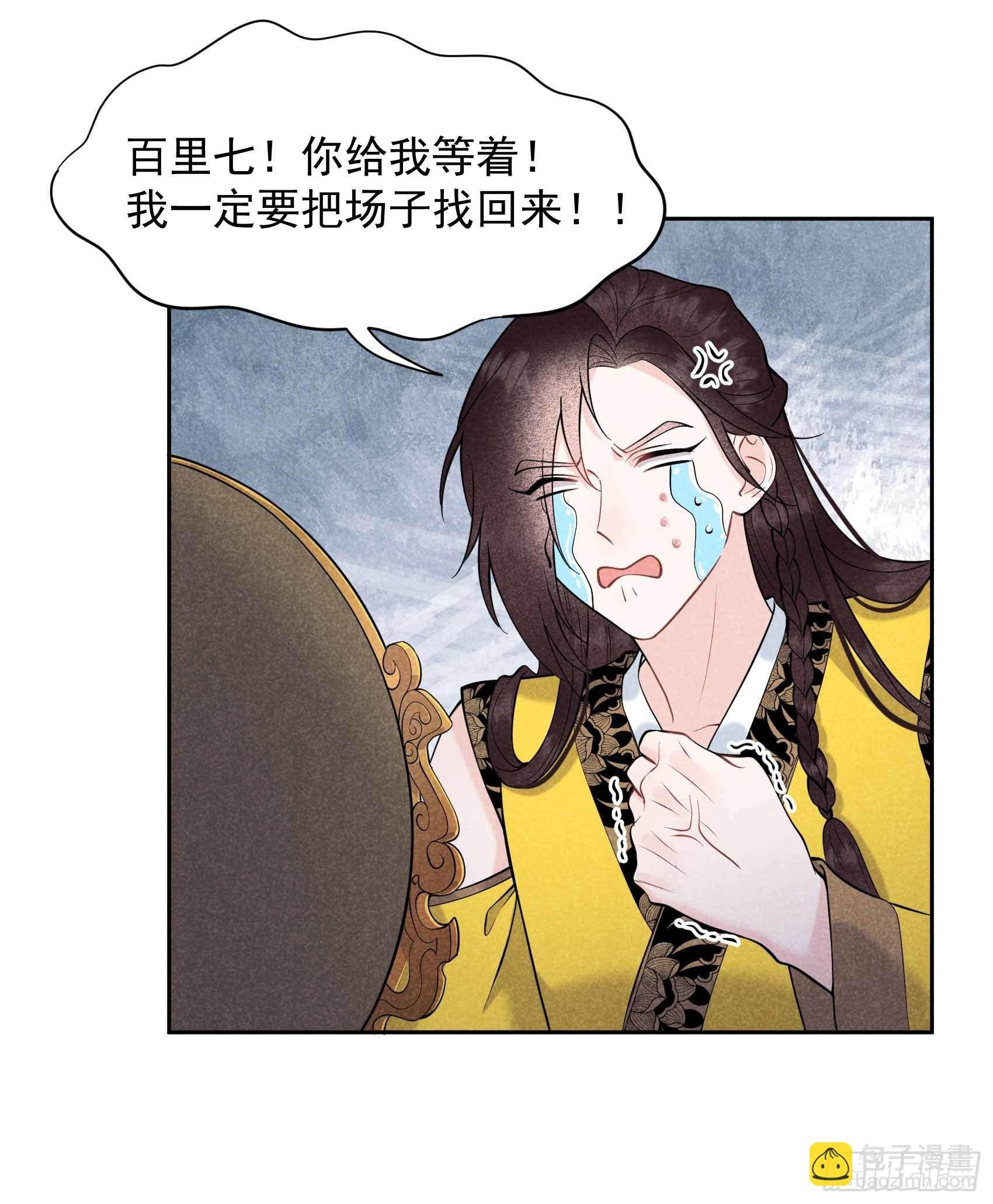 067 兵分两路