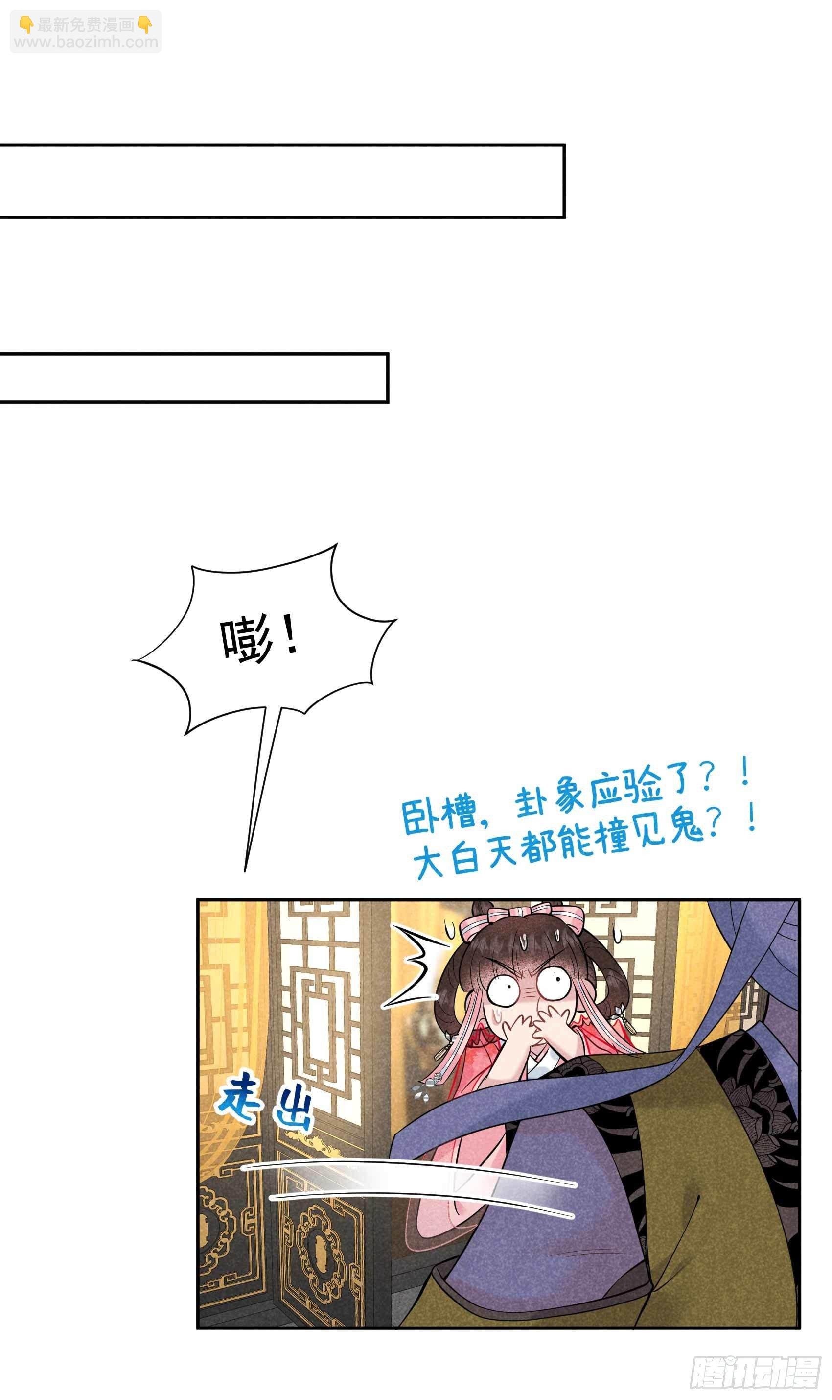067 兵分两路