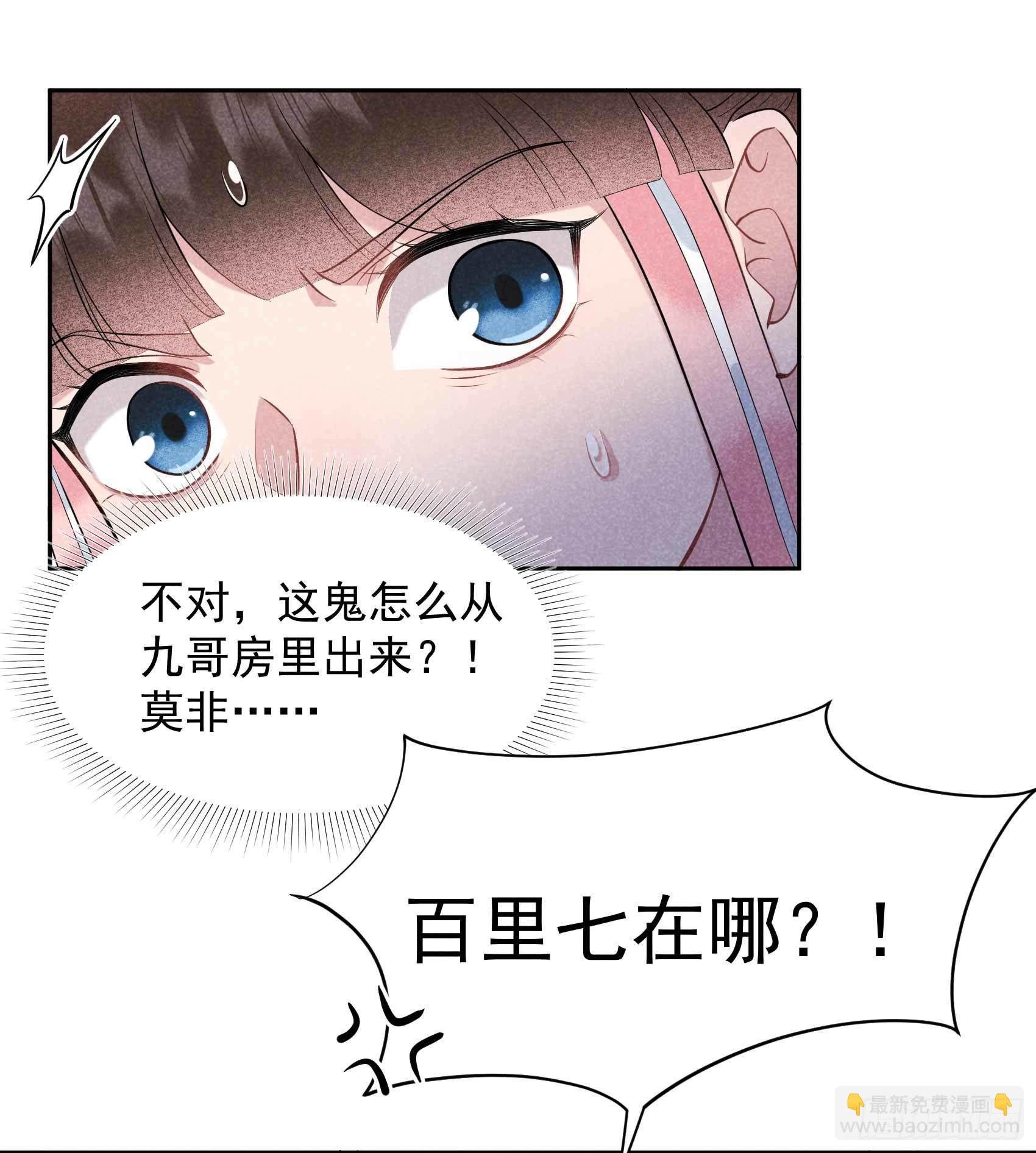 067 兵分两路