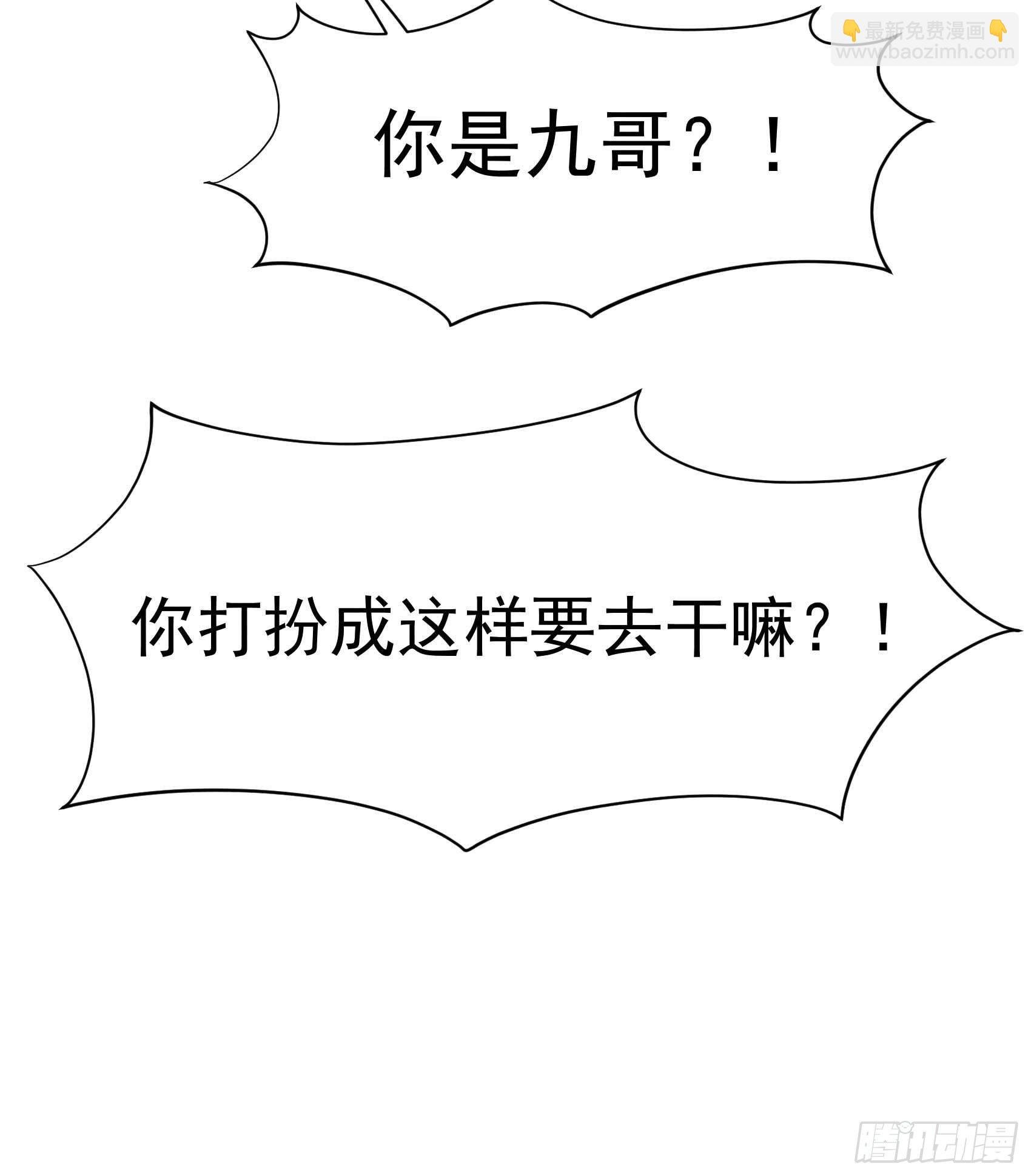 067 兵分两路