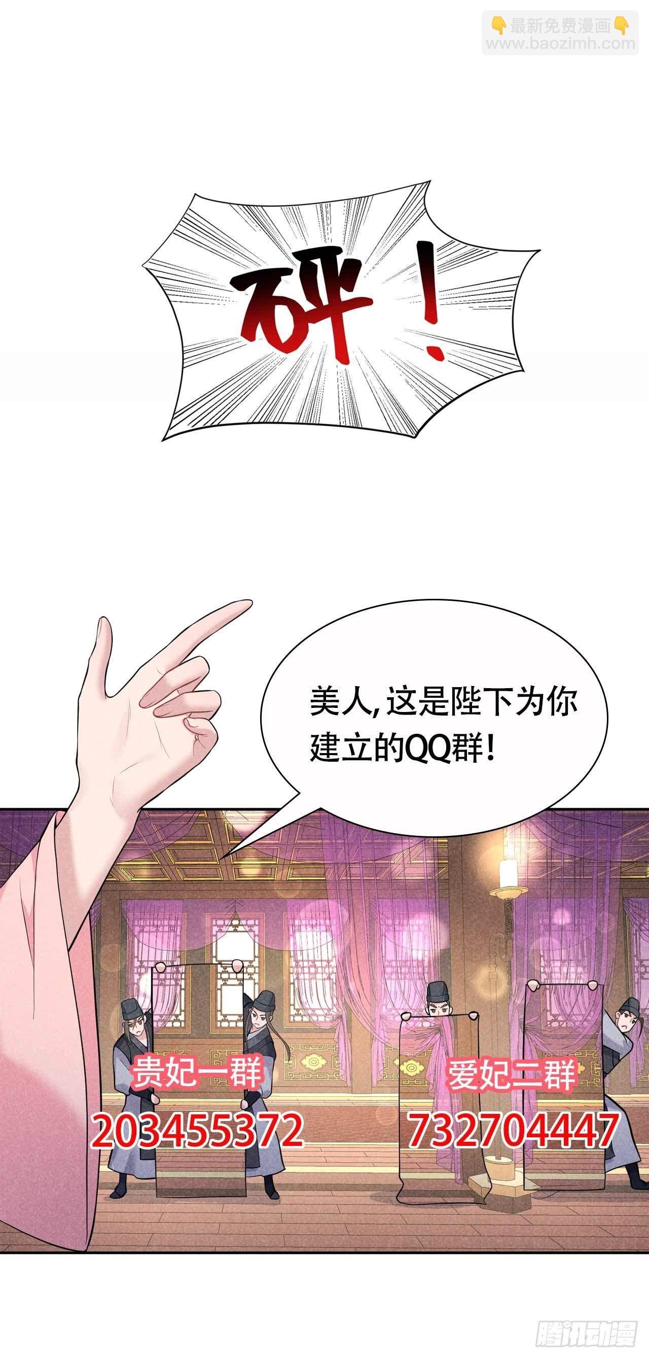 067 兵分两路