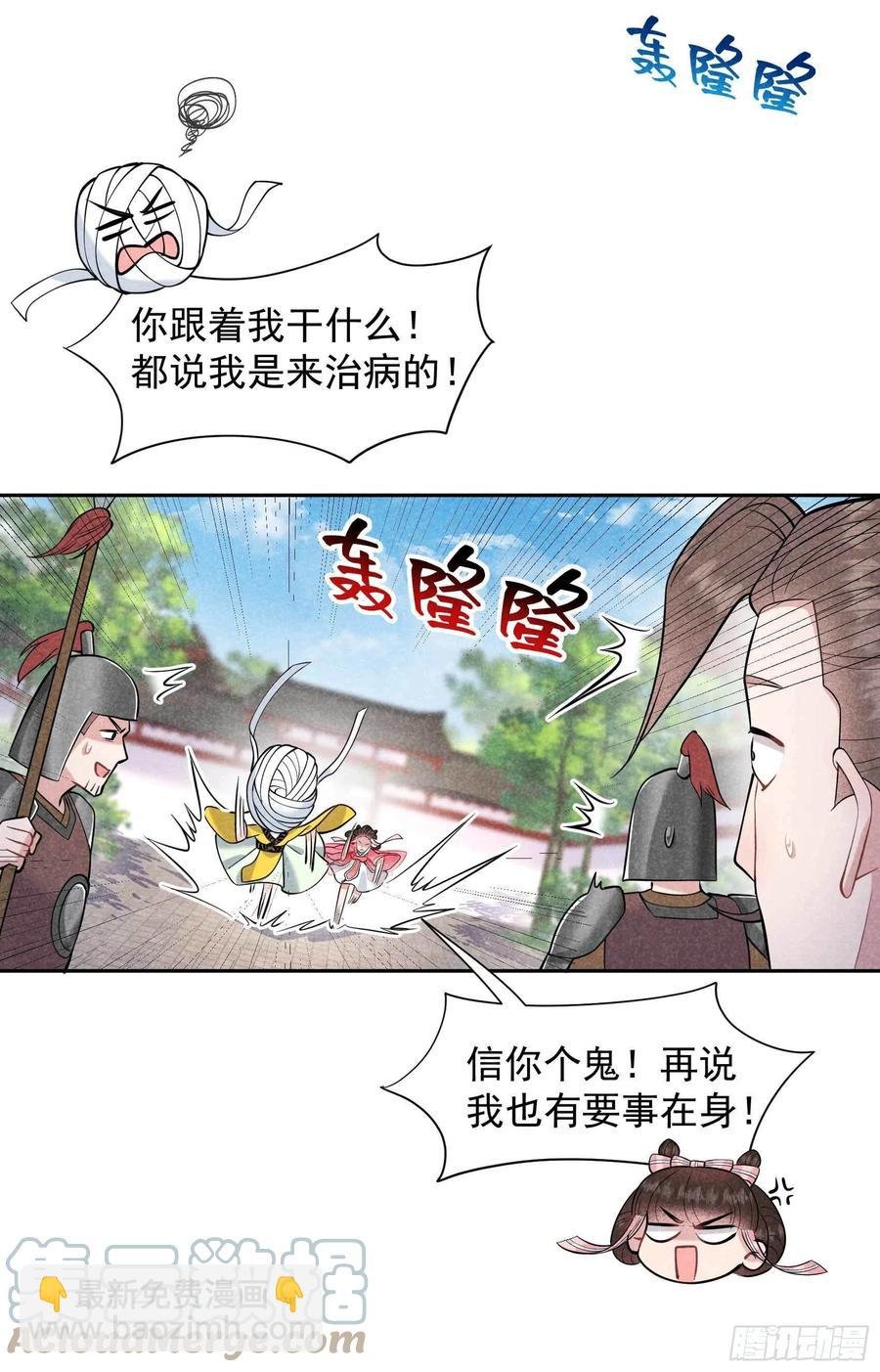 068 助攻来了！