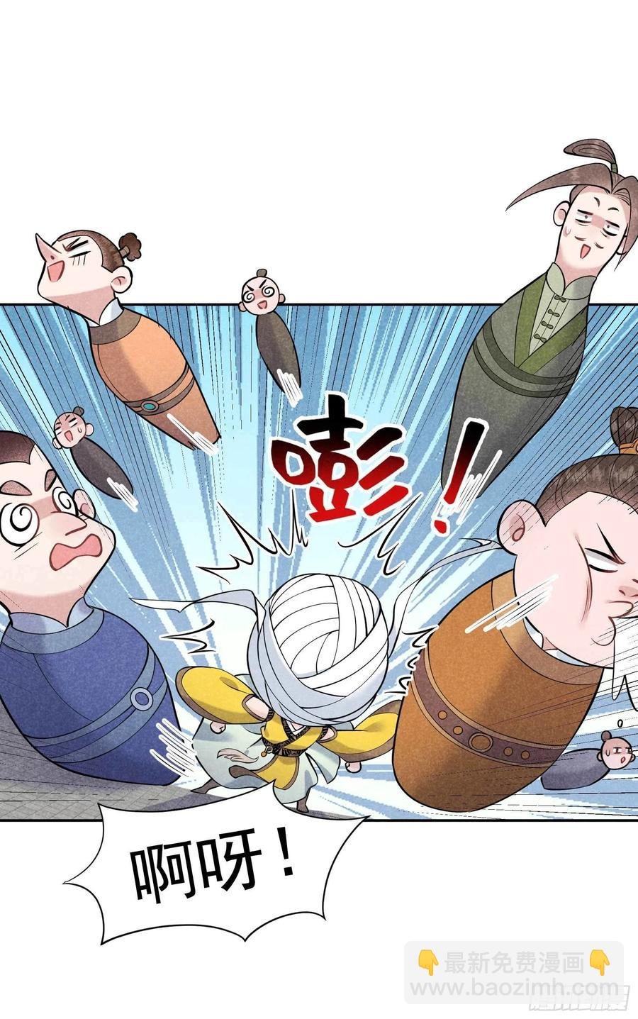 068 助攻来了！