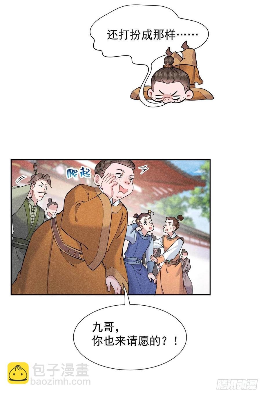 068 助攻来了！