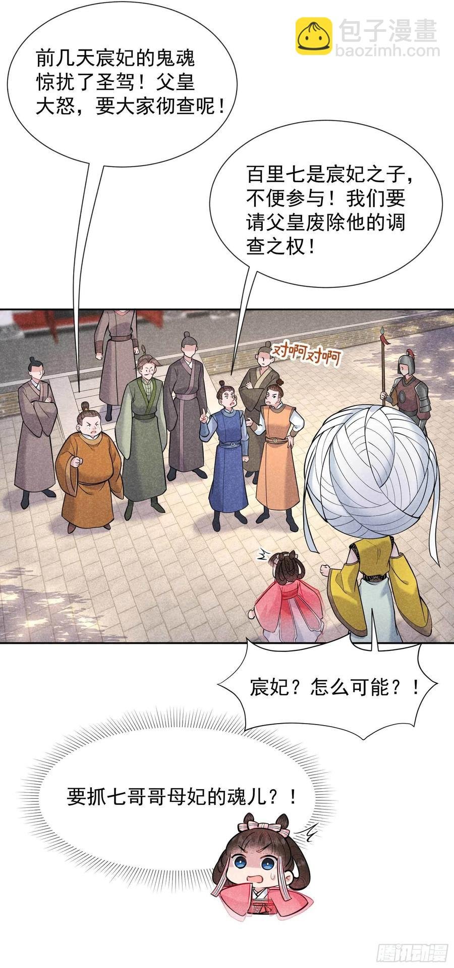 068 助攻来了！