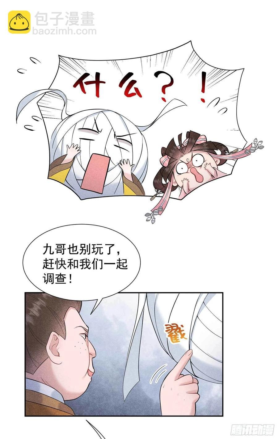 068 助攻来了！