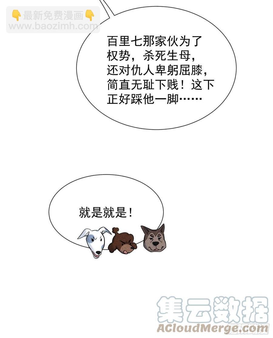 068 助攻来了！