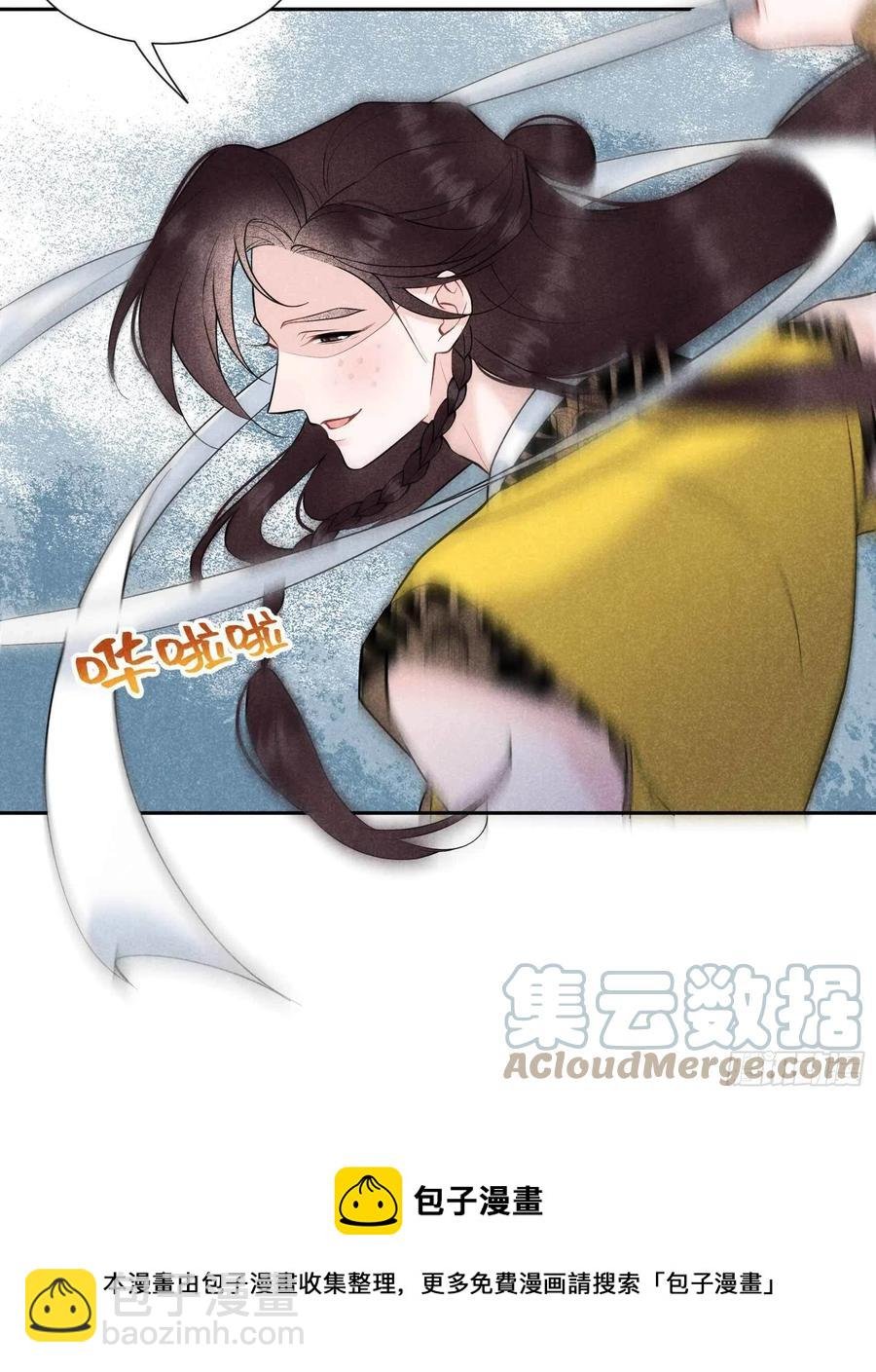 068 助攻来了！