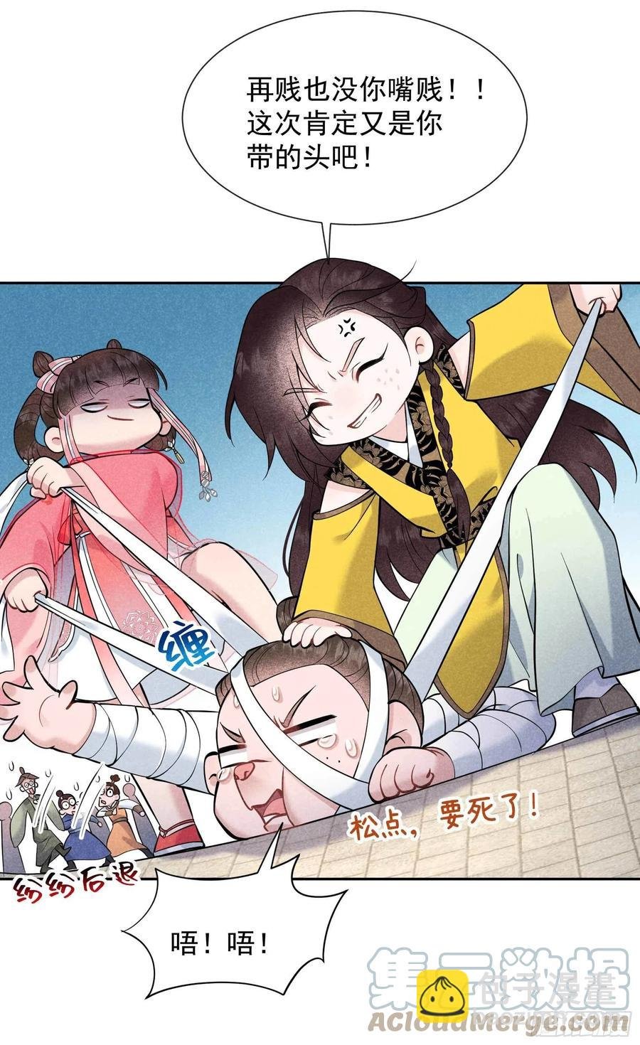 068 助攻来了！