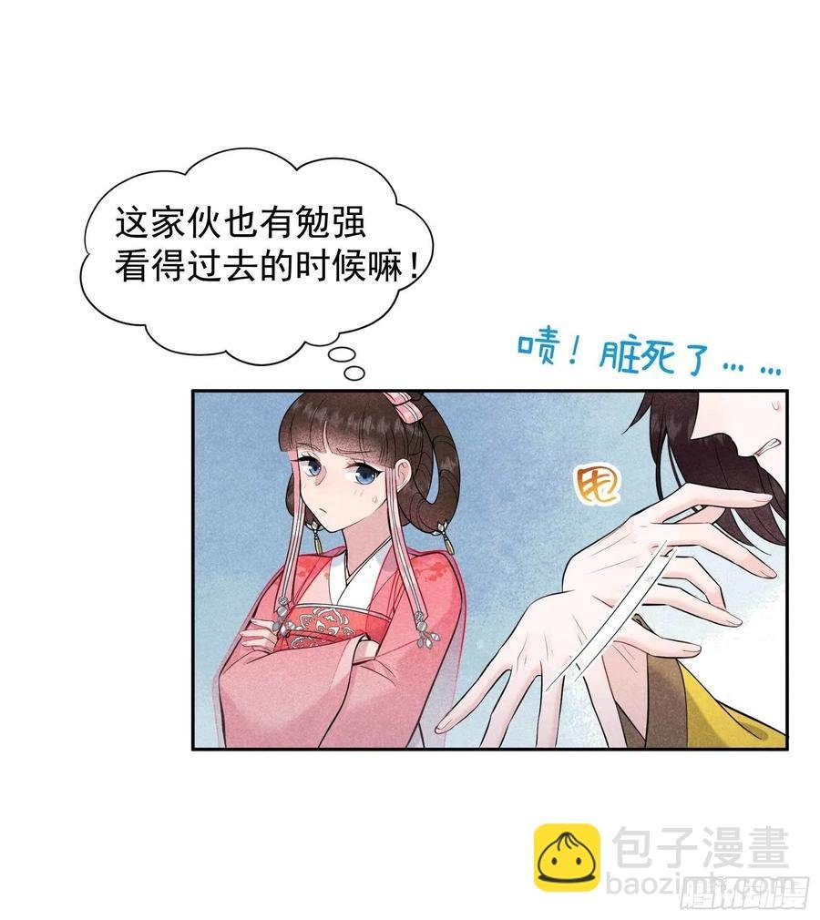 068 助攻来了！