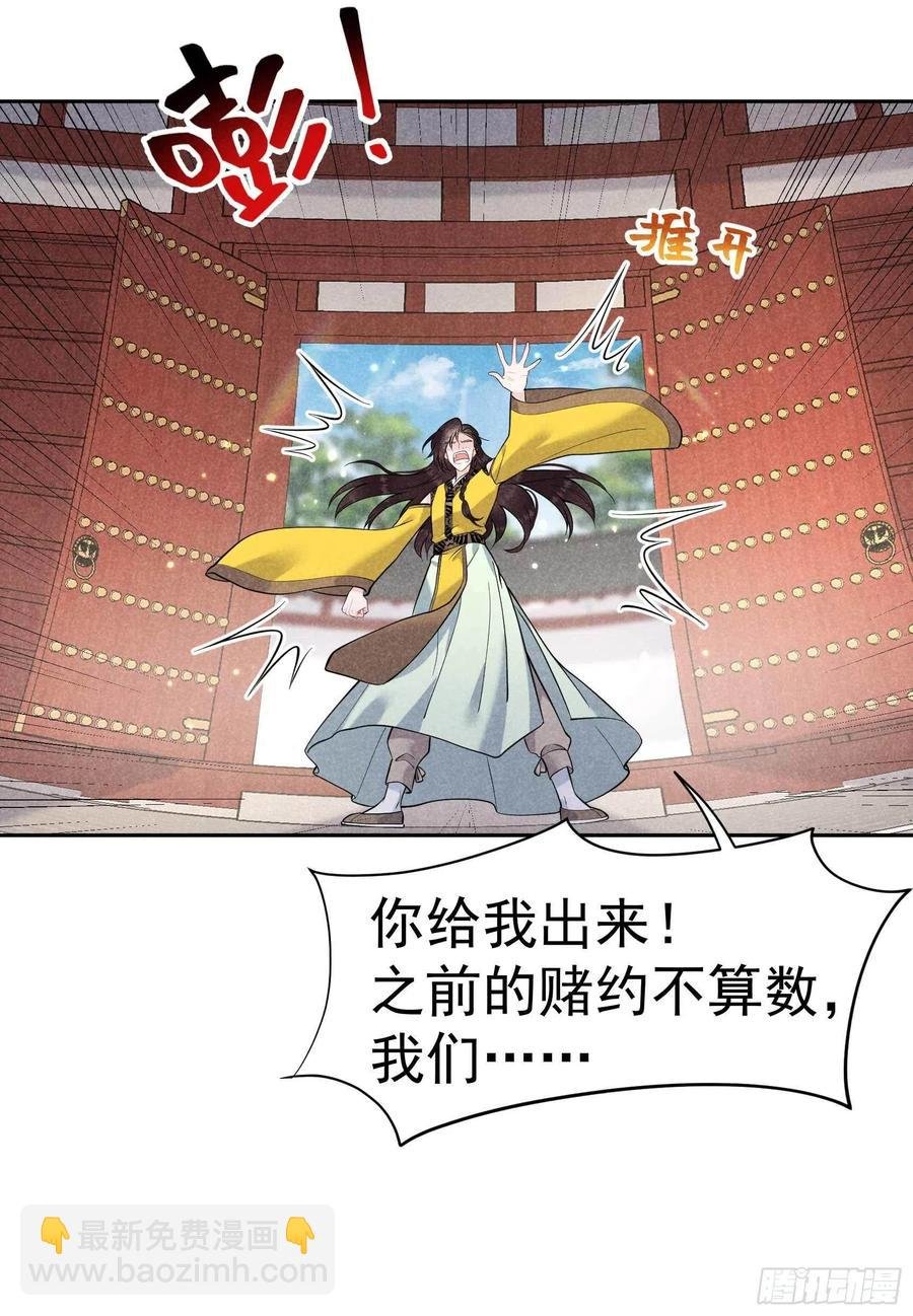 068 助攻来了！
