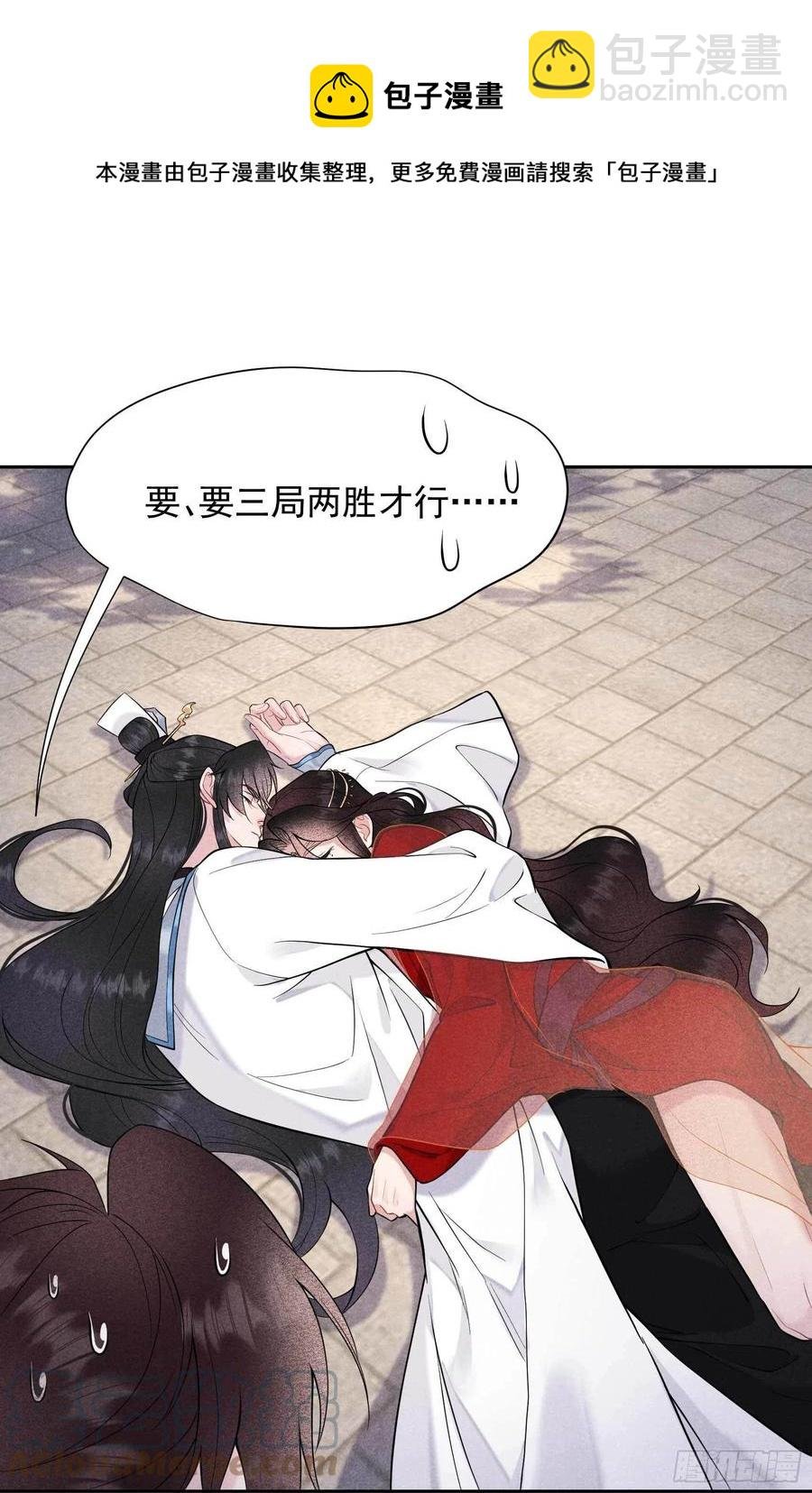 068 助攻来了！