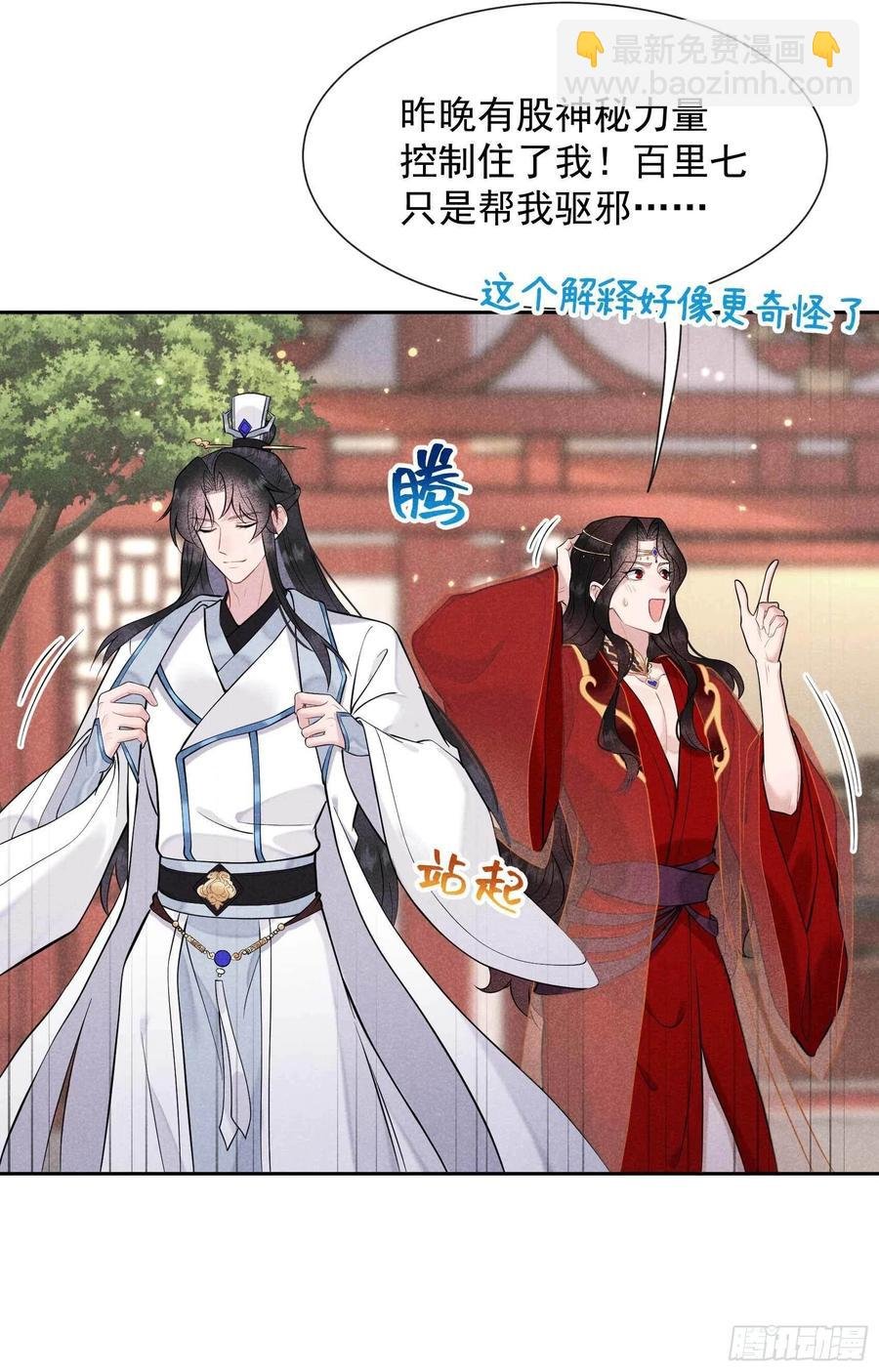 068 助攻来了！