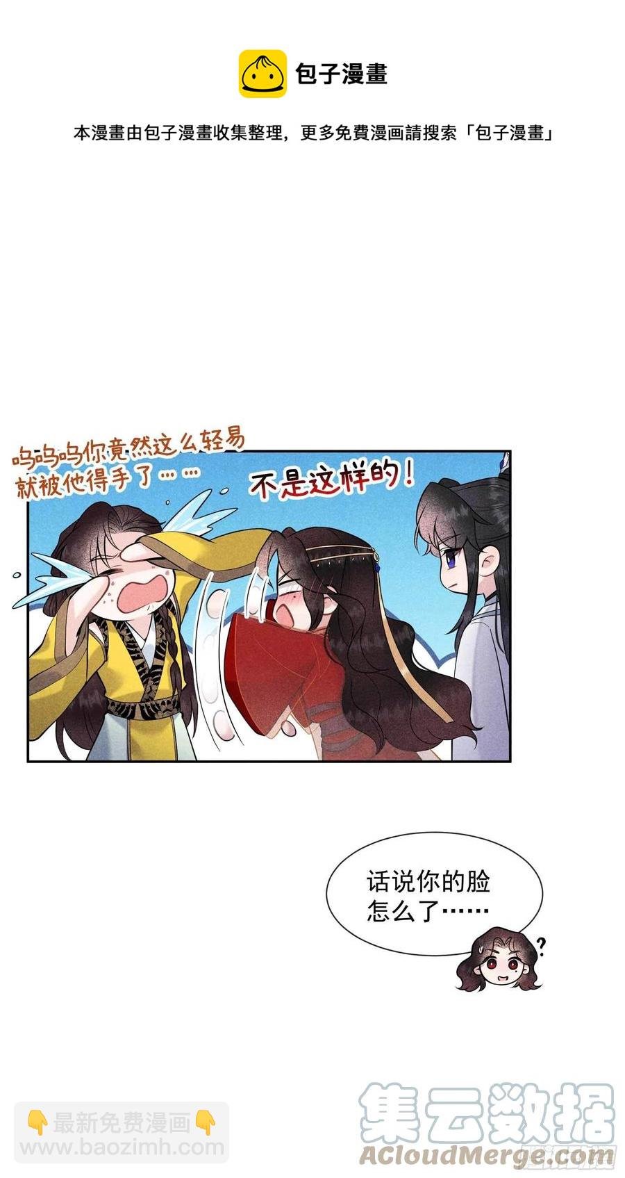 068 助攻来了！