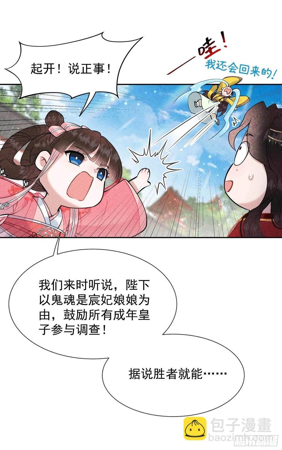 068 助攻来了！