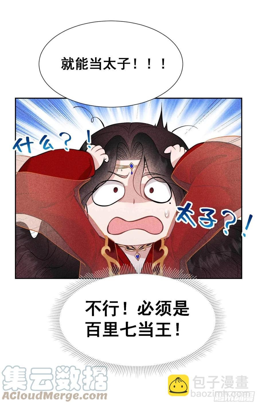 068 助攻来了！