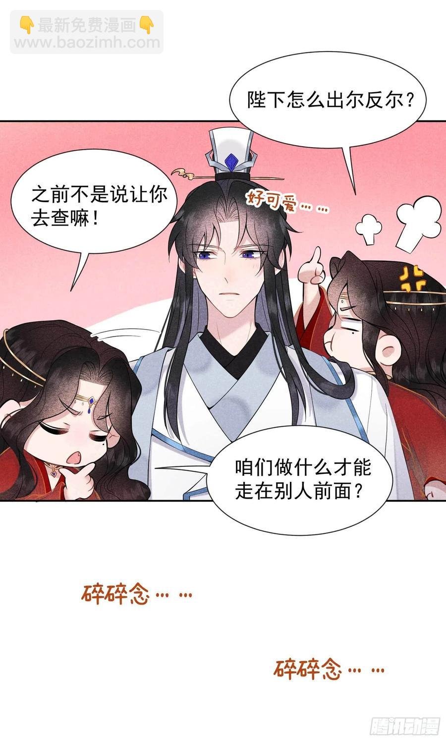 068 助攻来了！
